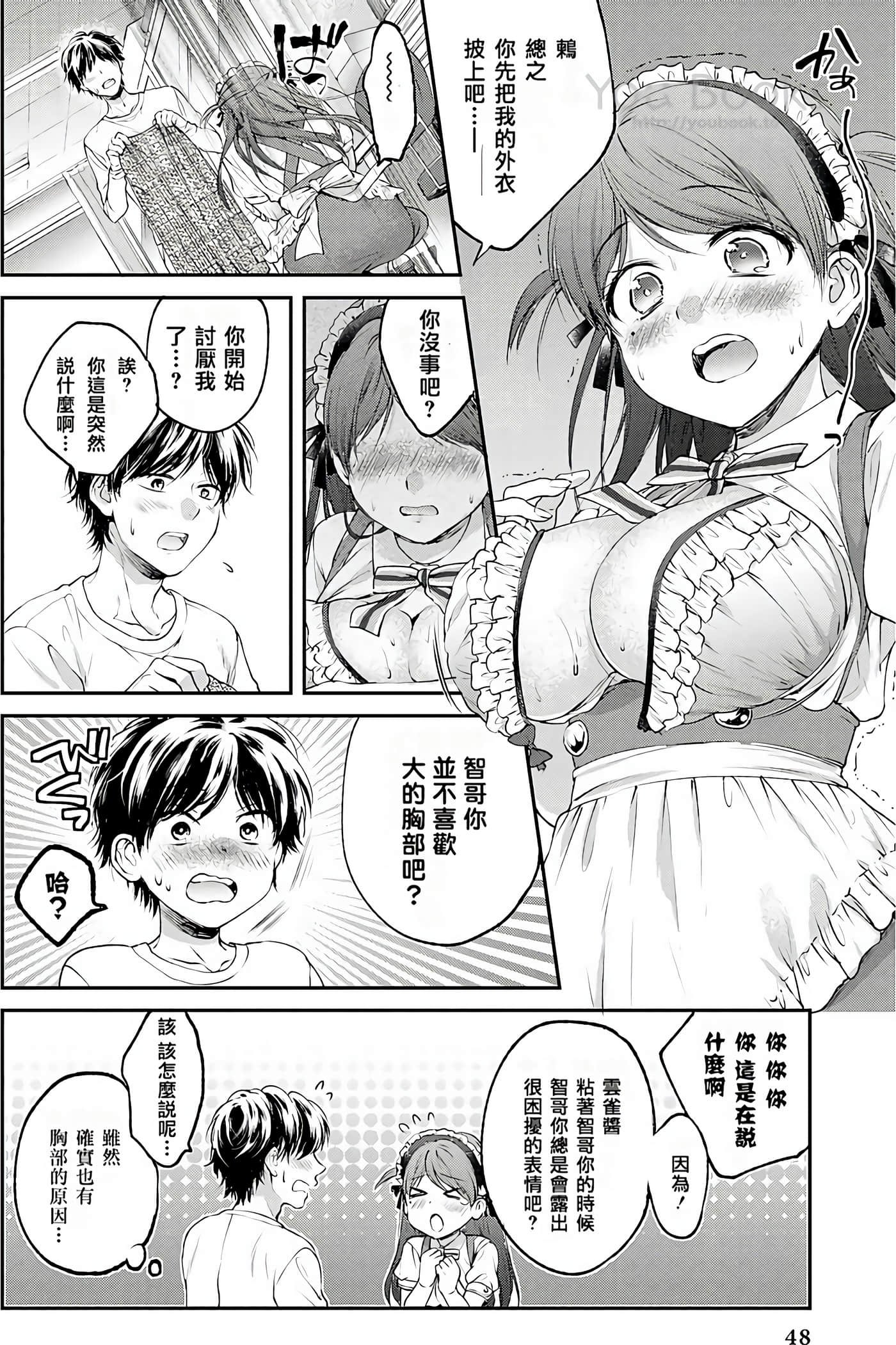 Page 48