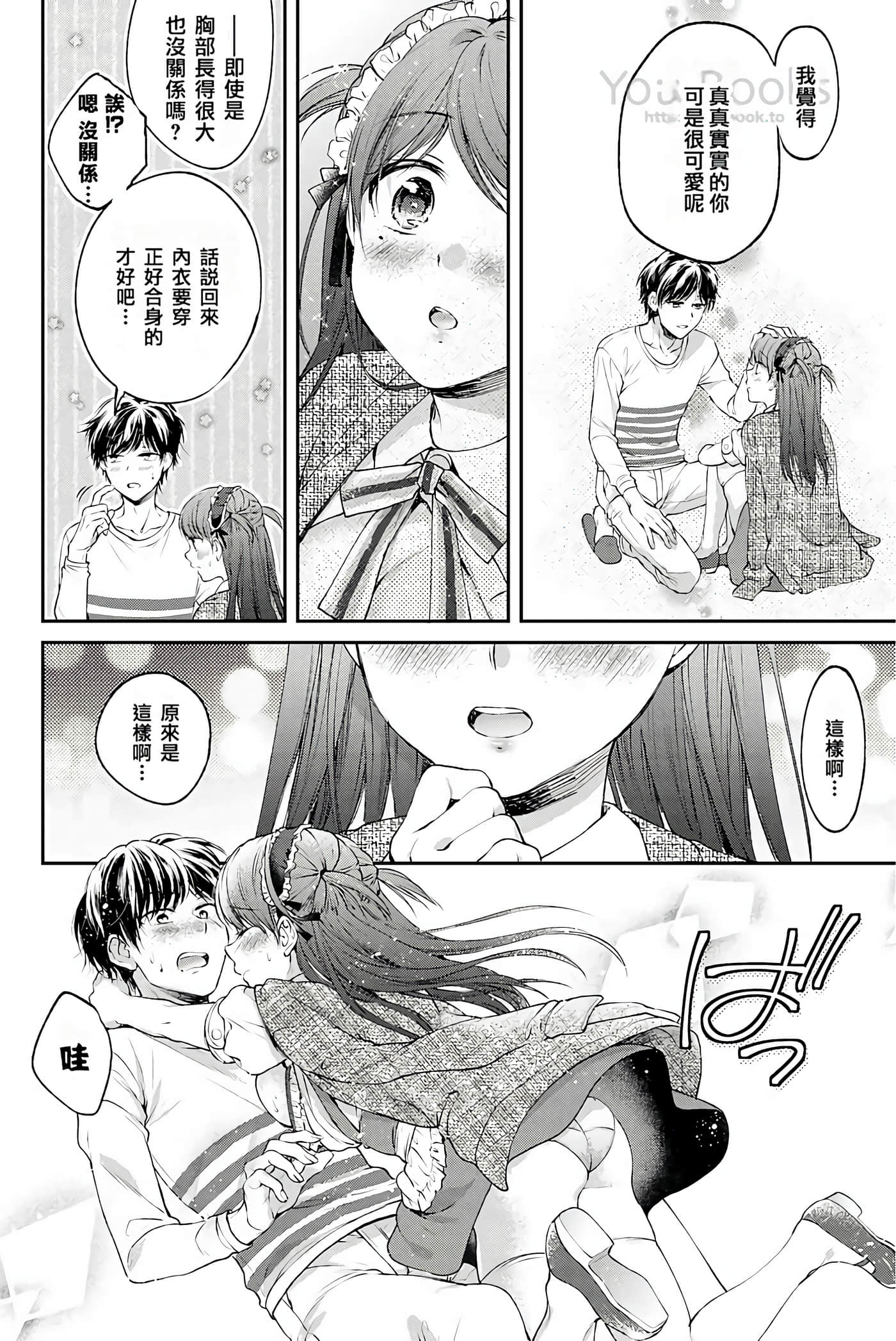 Page 50