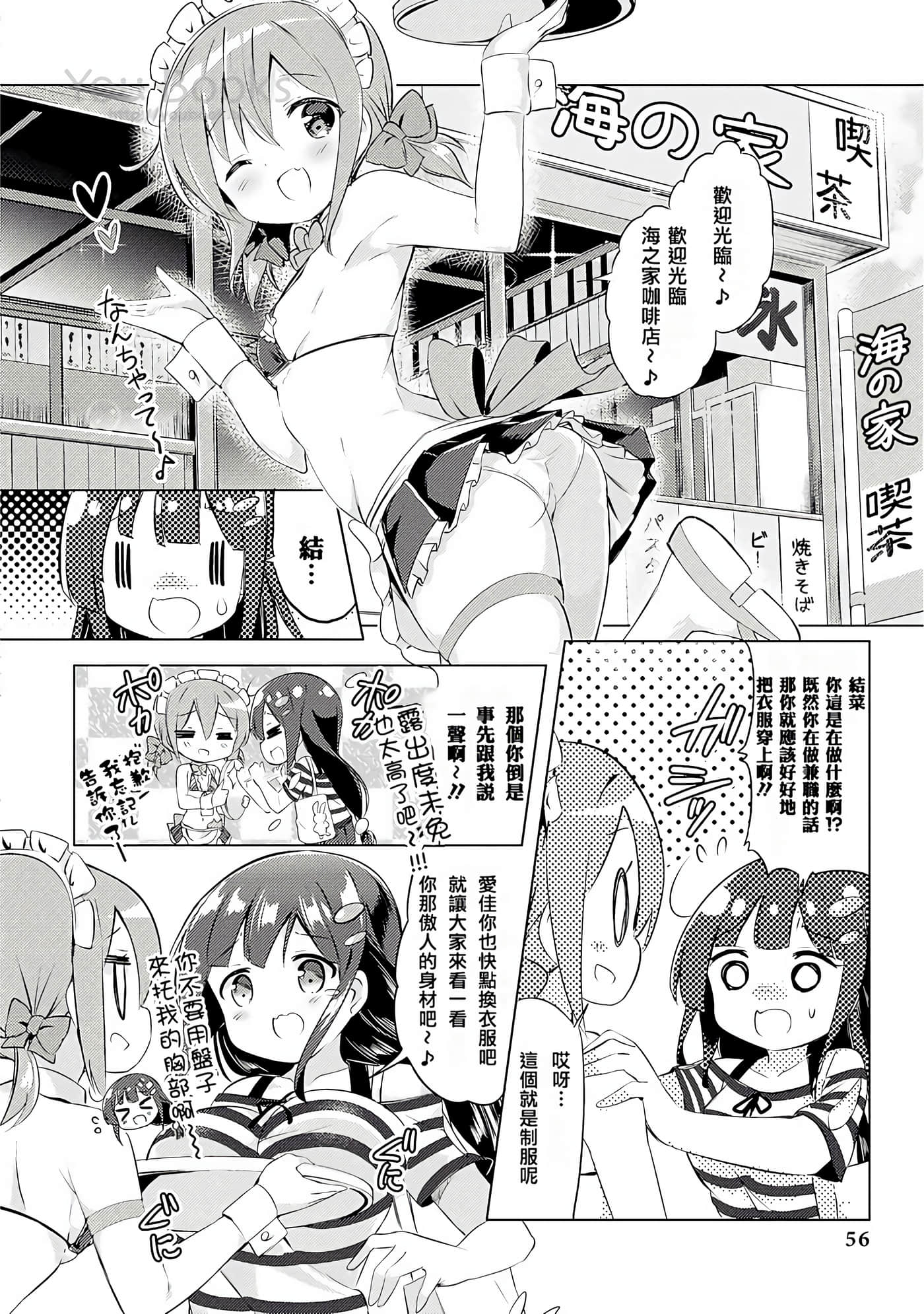 Page 55