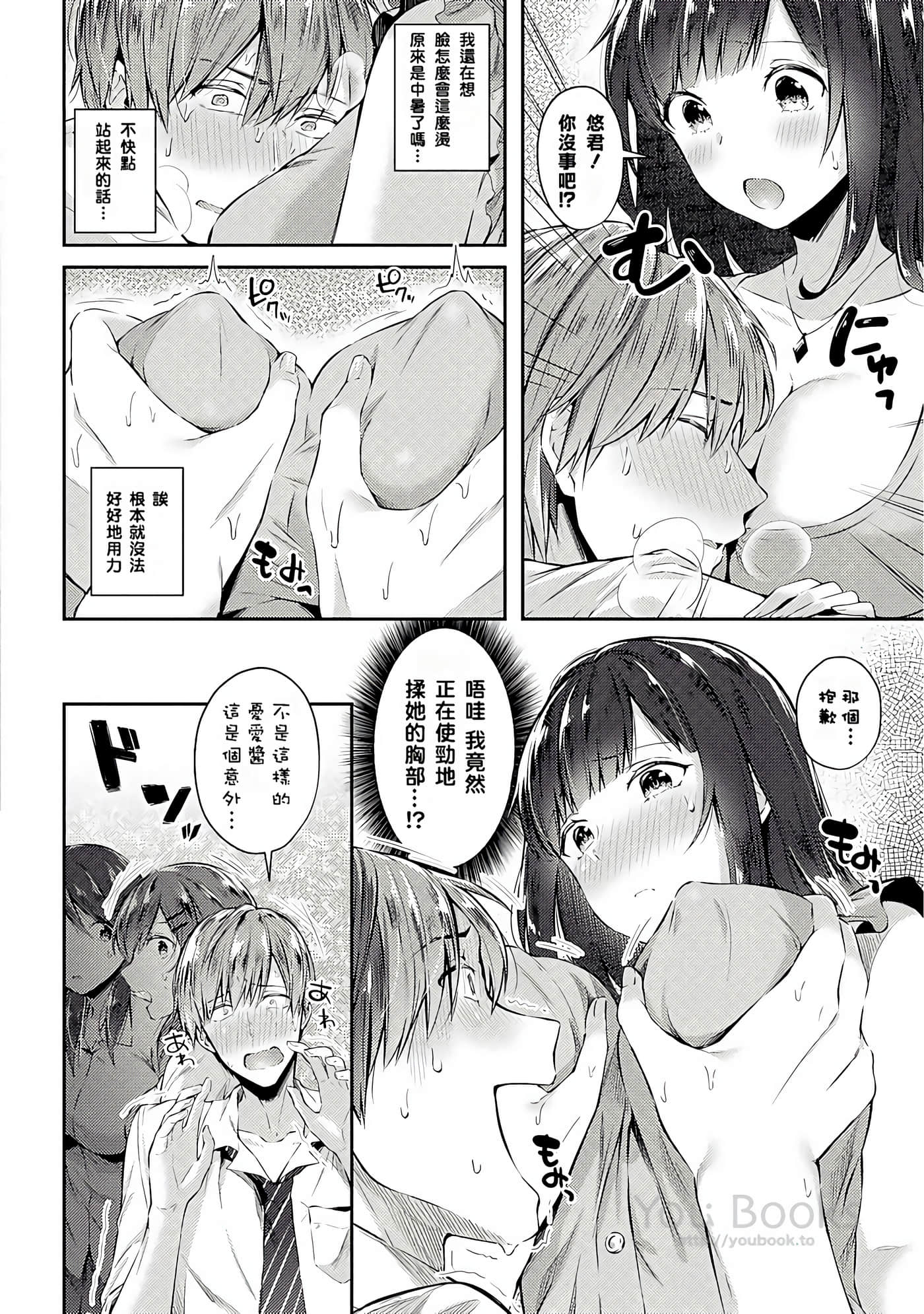 Page 64