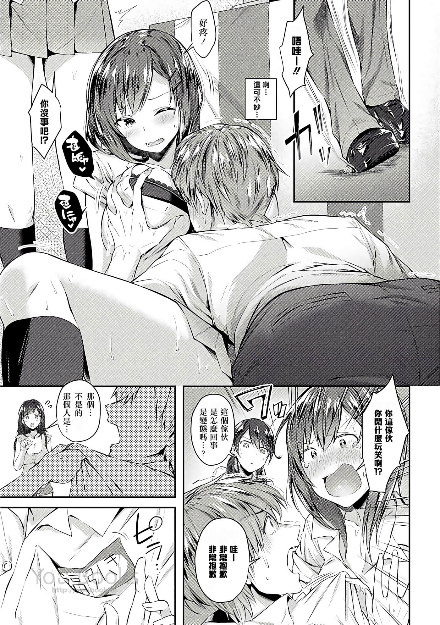 Page 65
