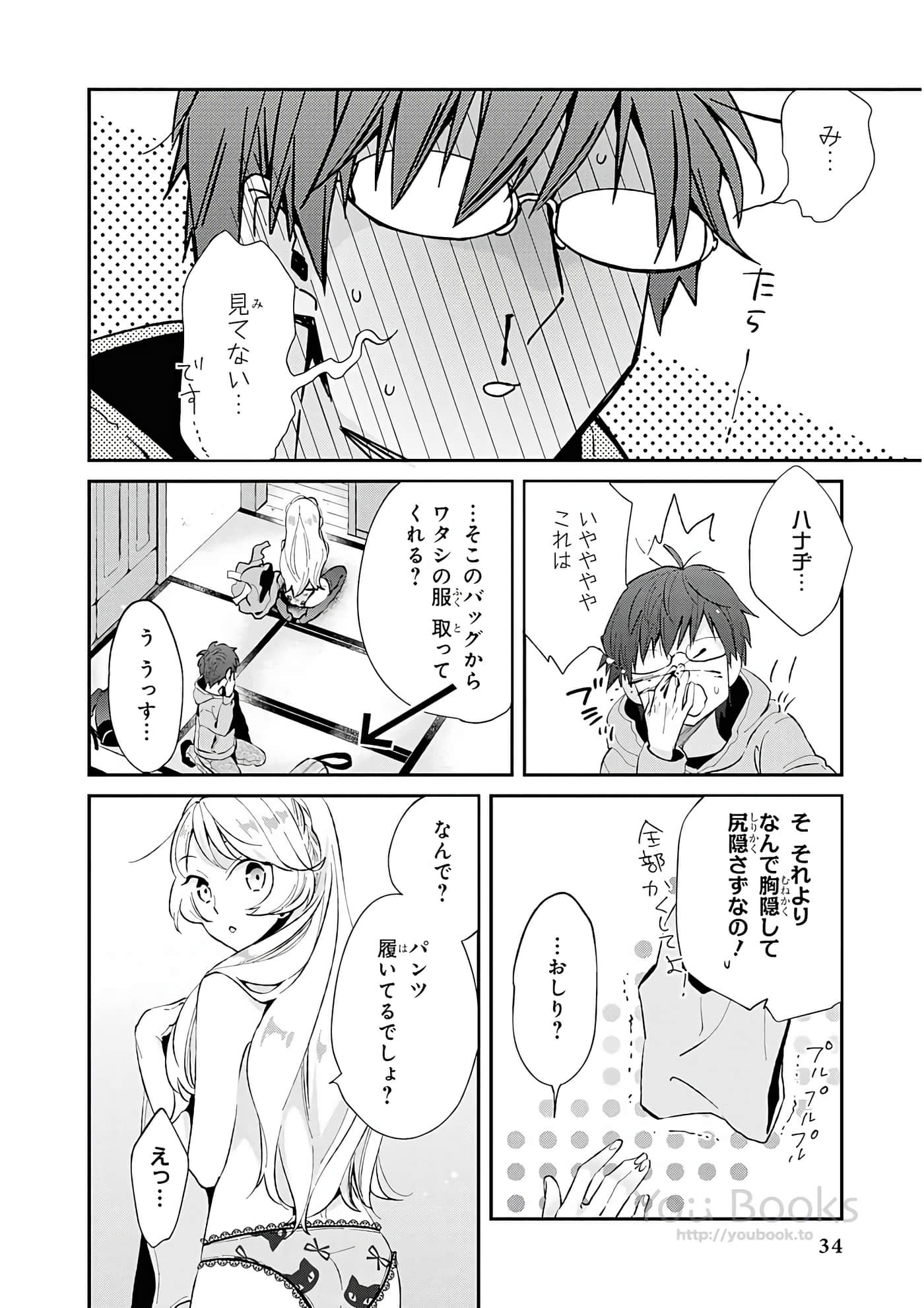 Page 35
