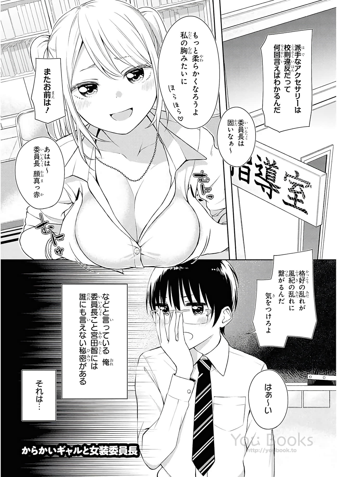 Page 40