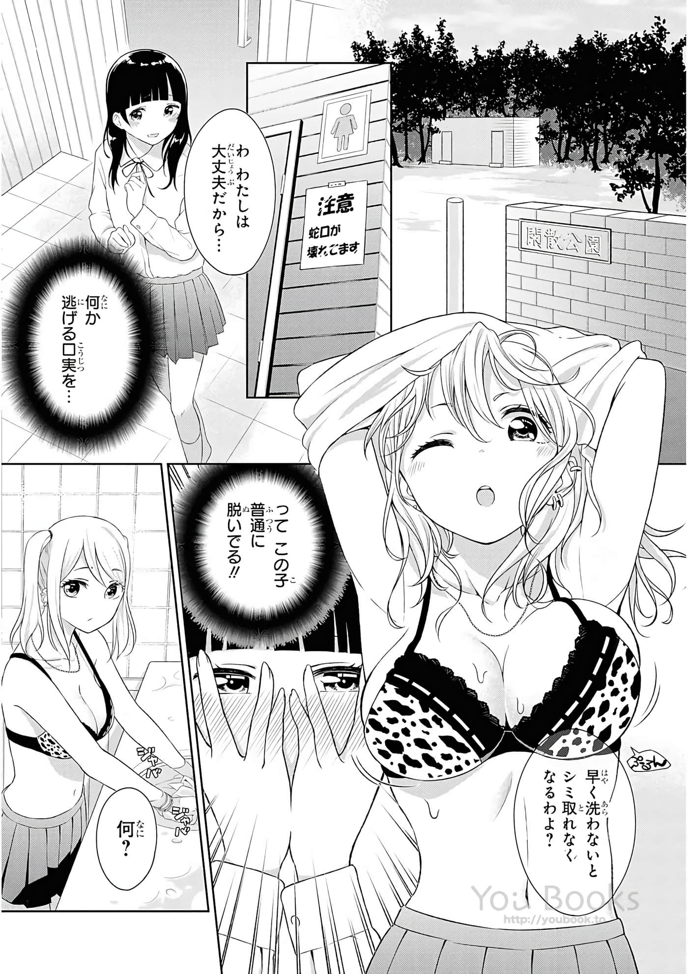 Page 45