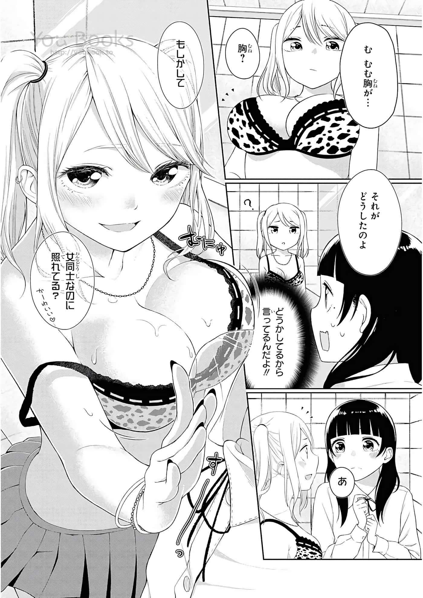 Page 46