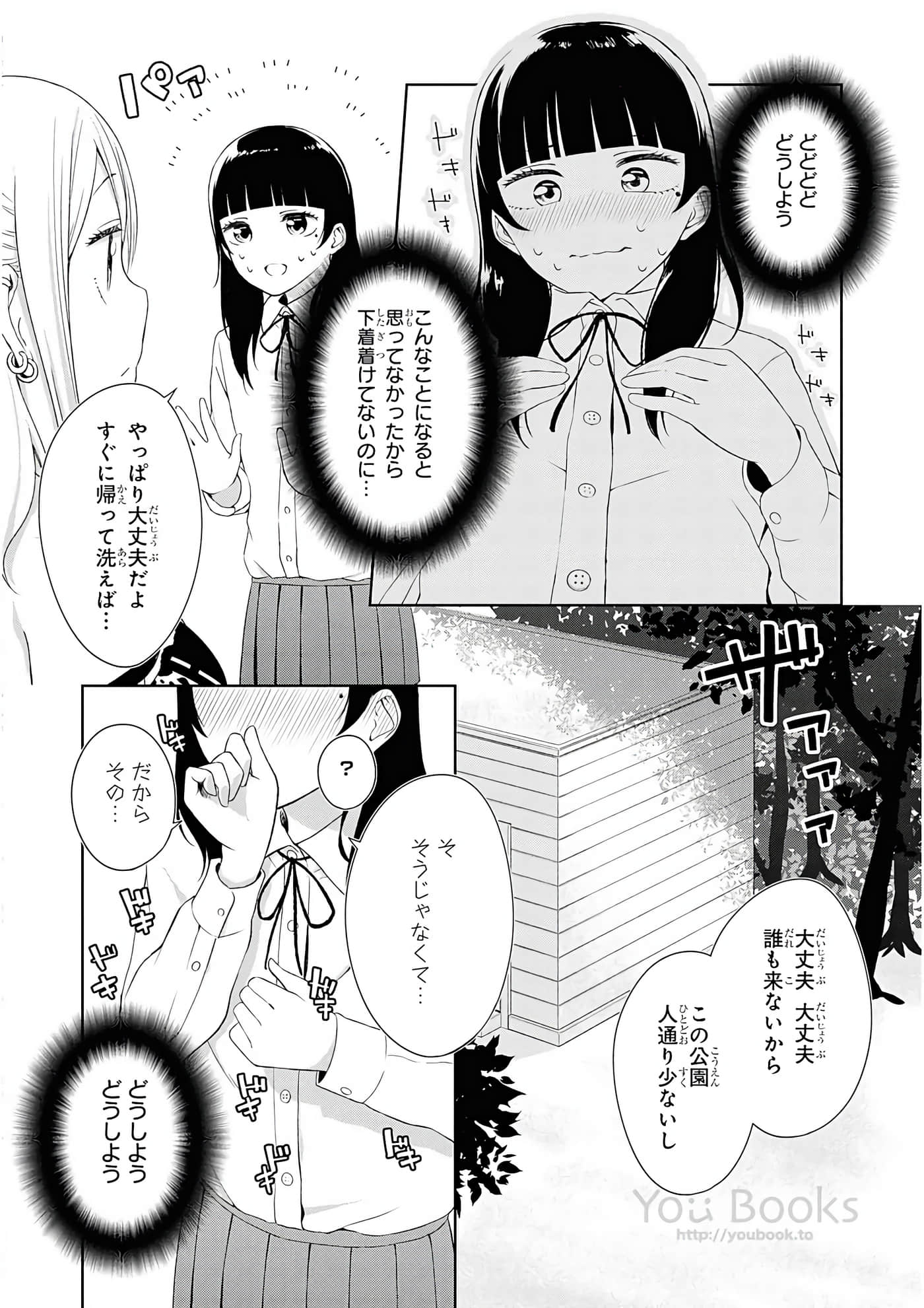 Page 51