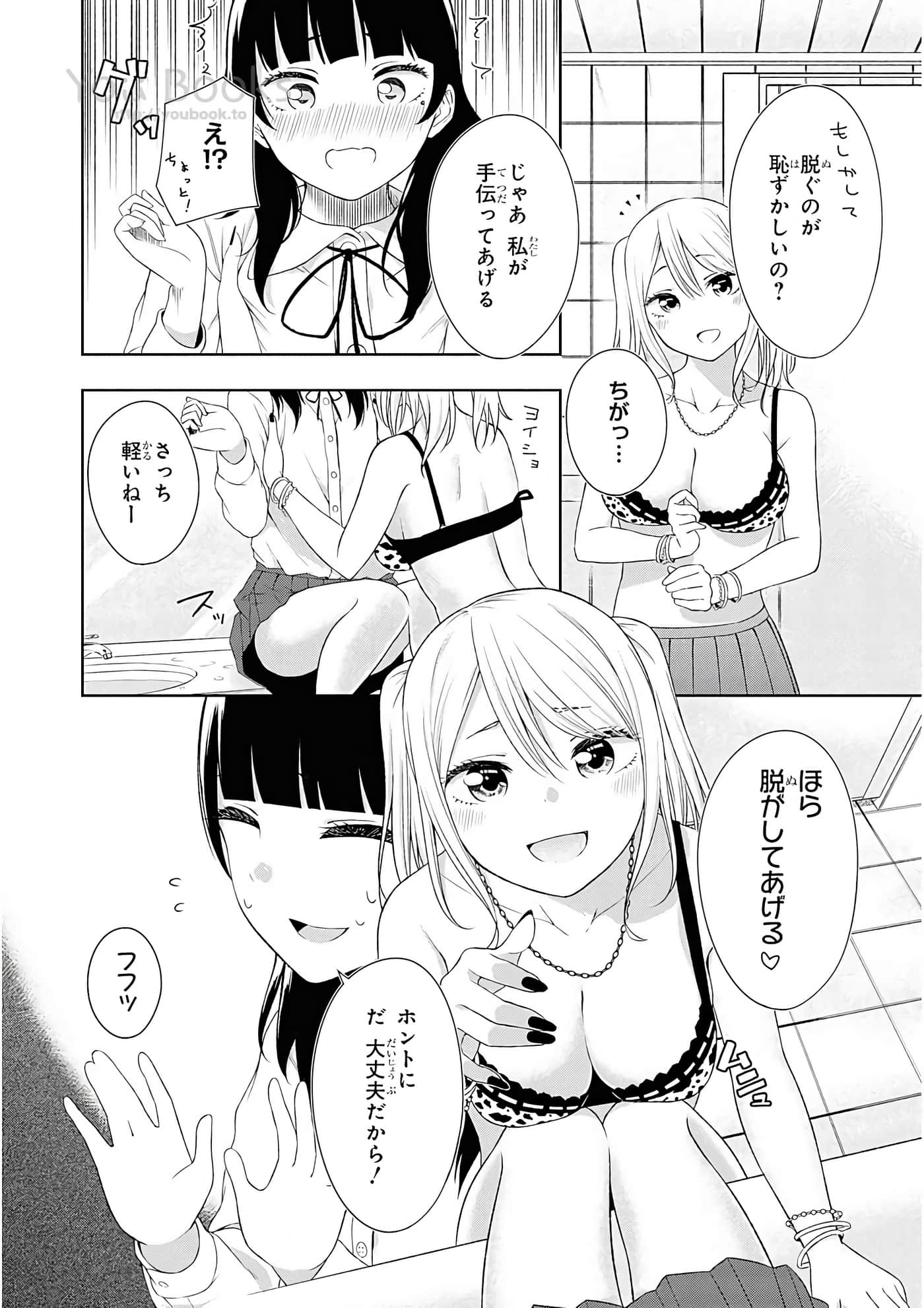 Page 52