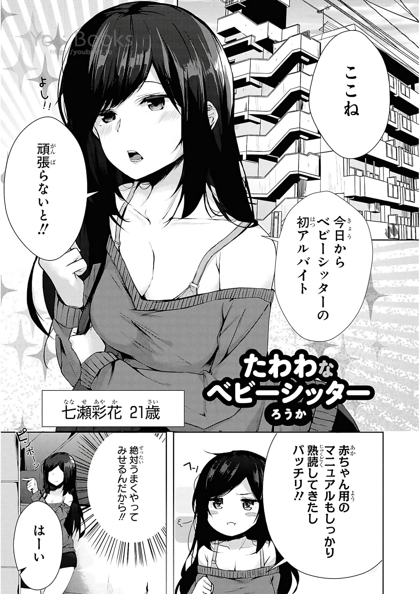 Page 58