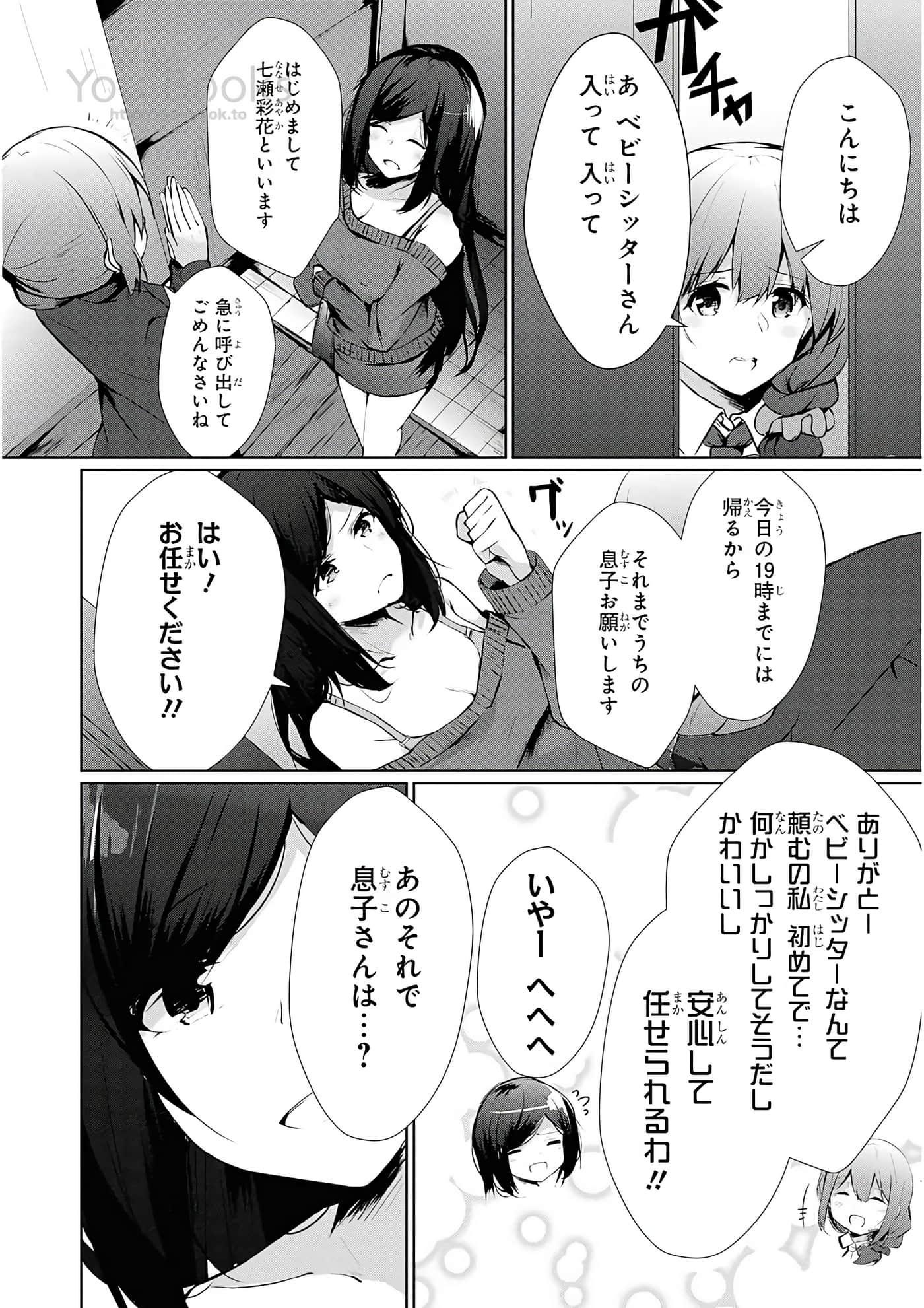 Page 59