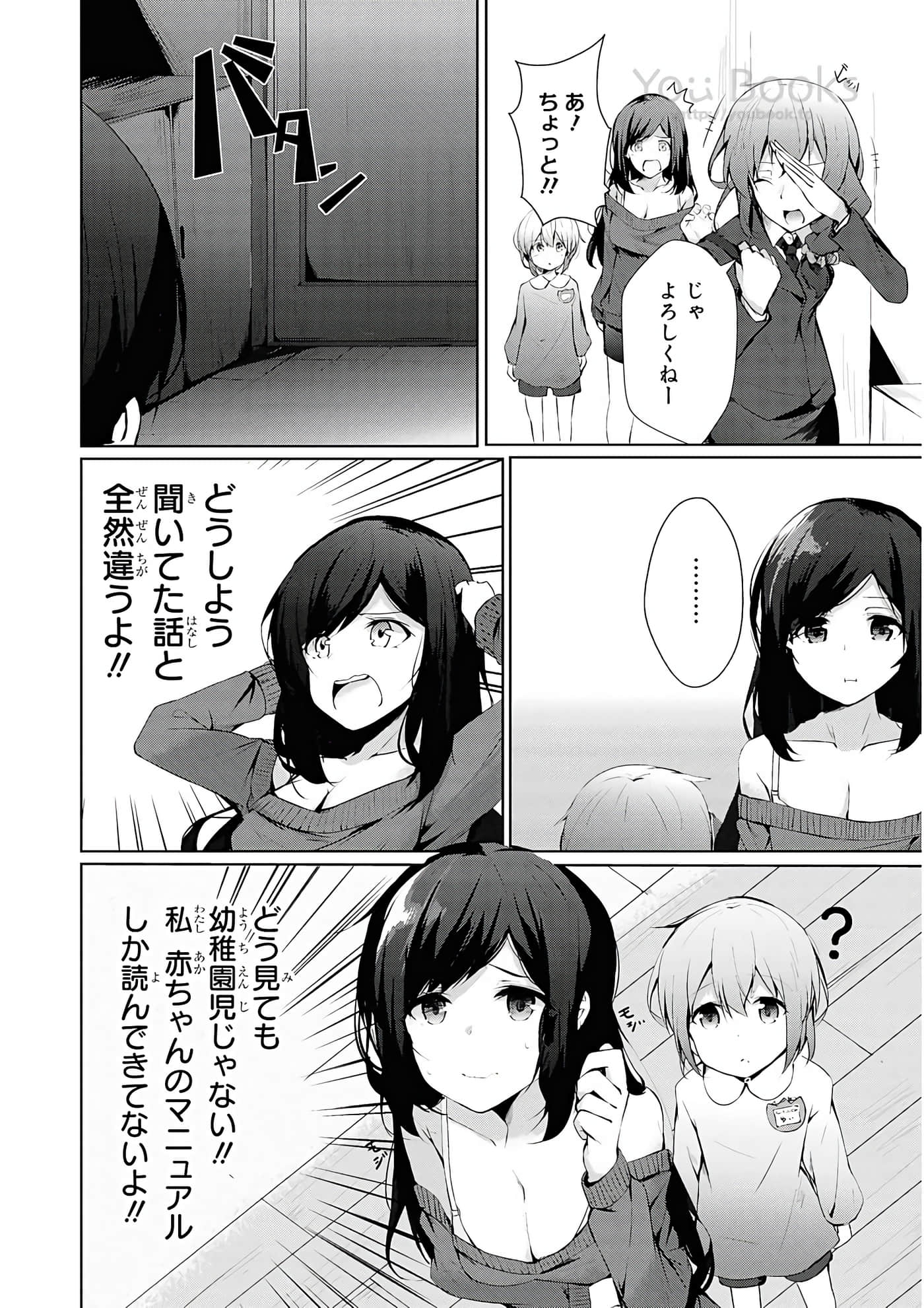 Page 61