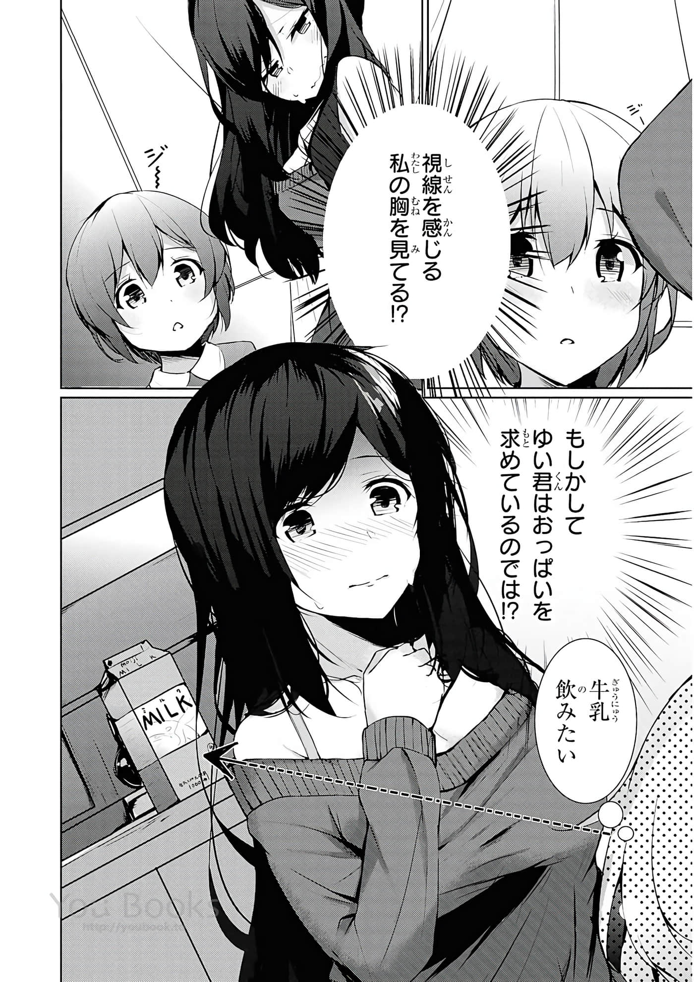 Page 63