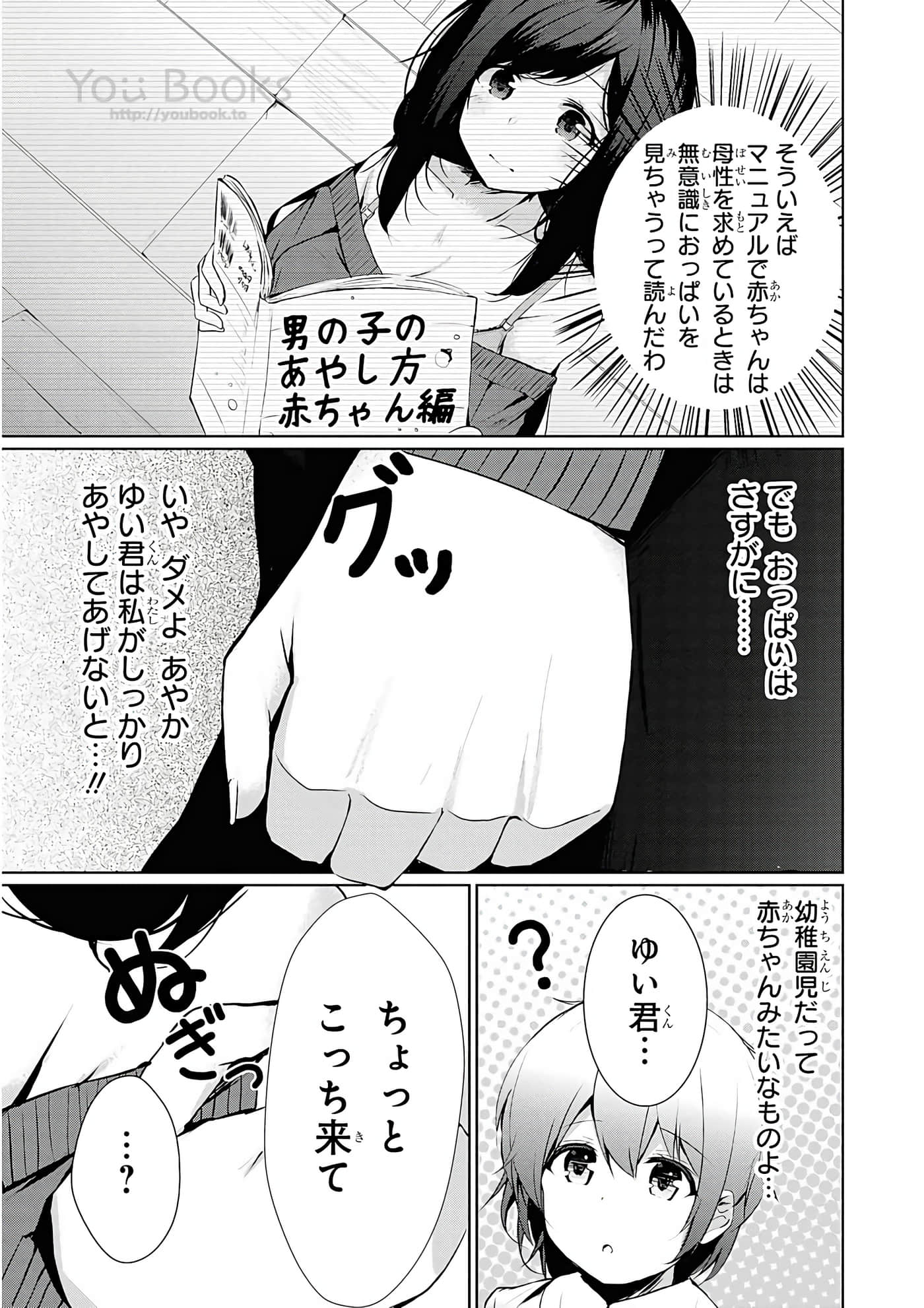 Page 64