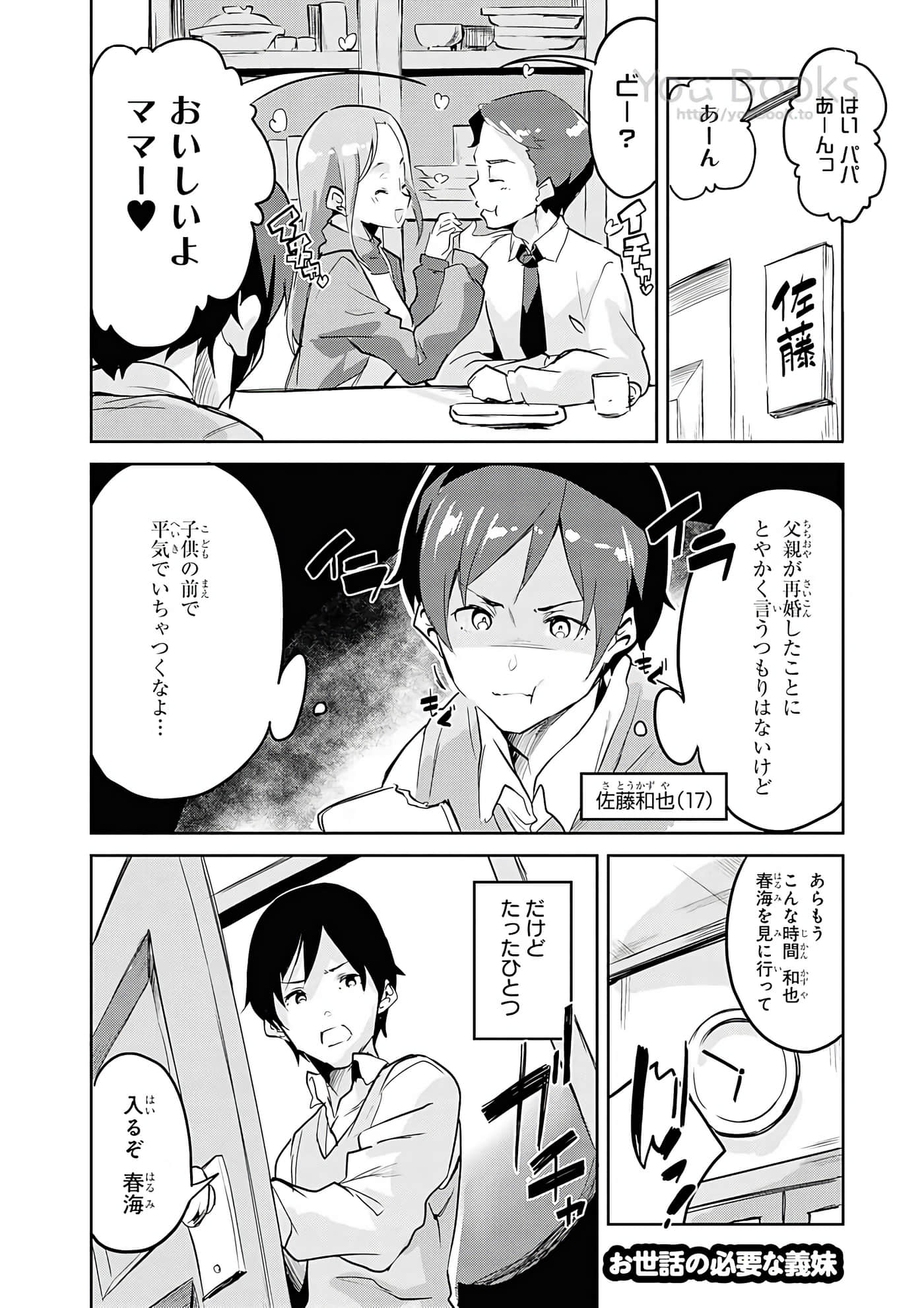 Page 72