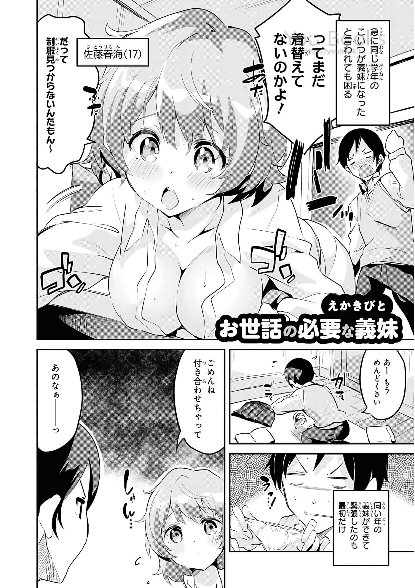 Page 73