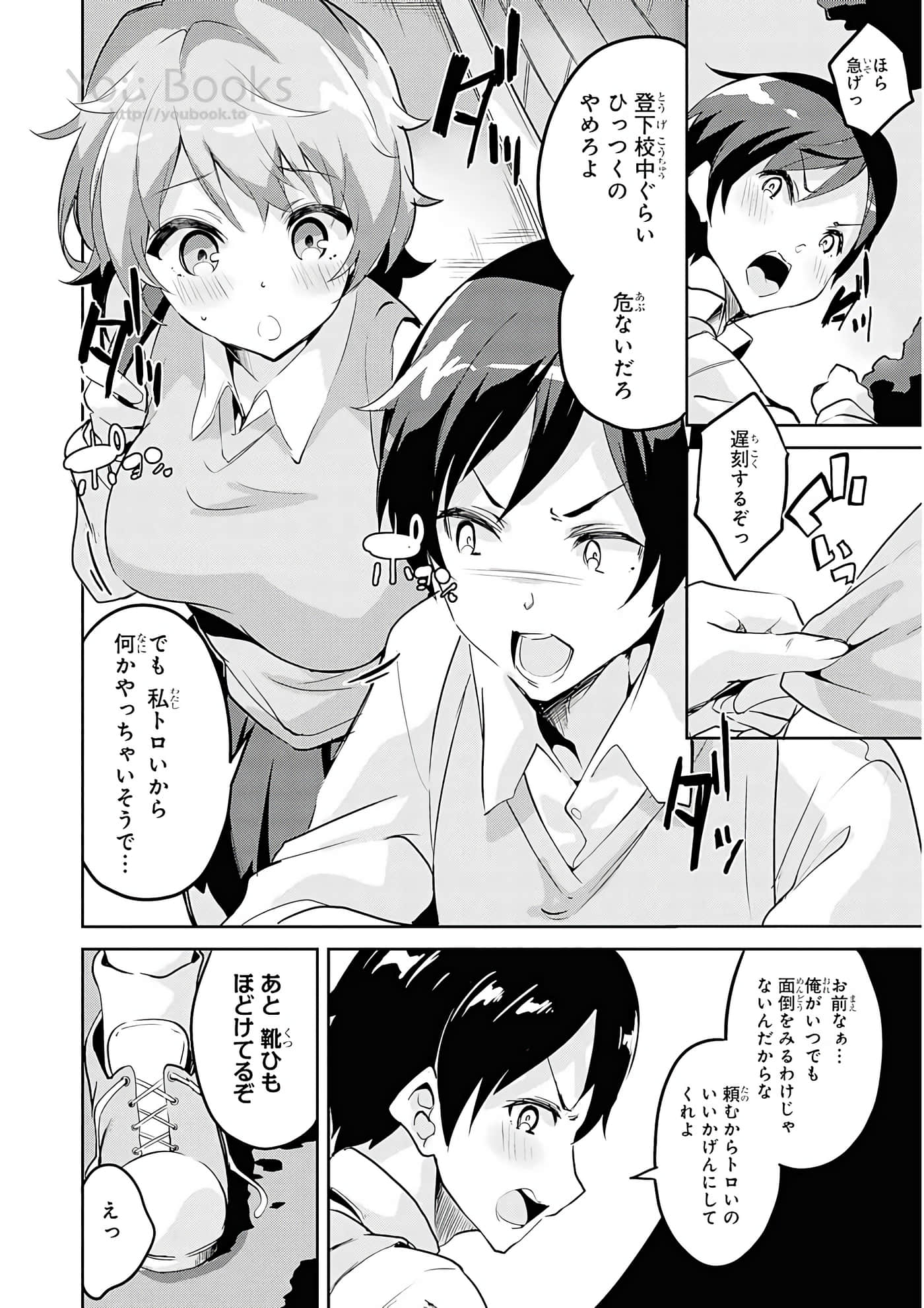 Page 75