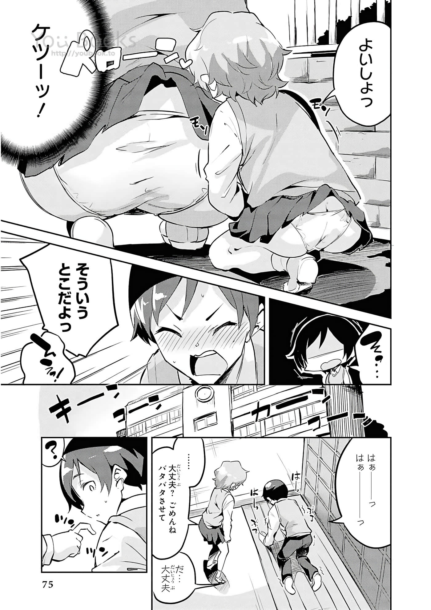 Page 76