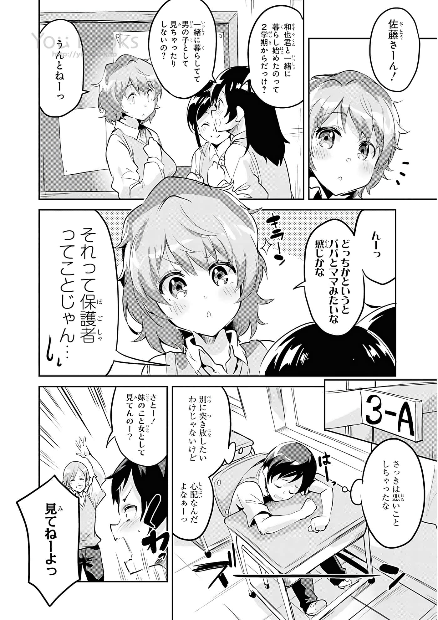 Page 79