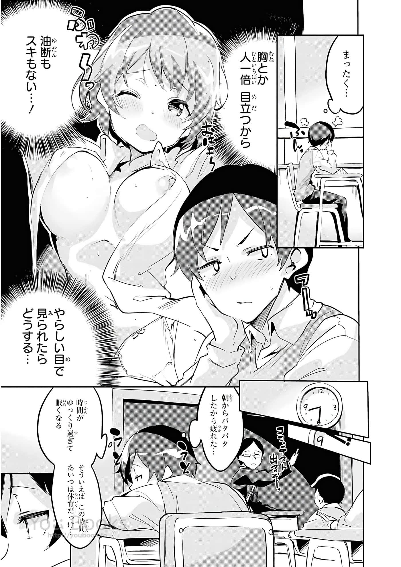 Page 80