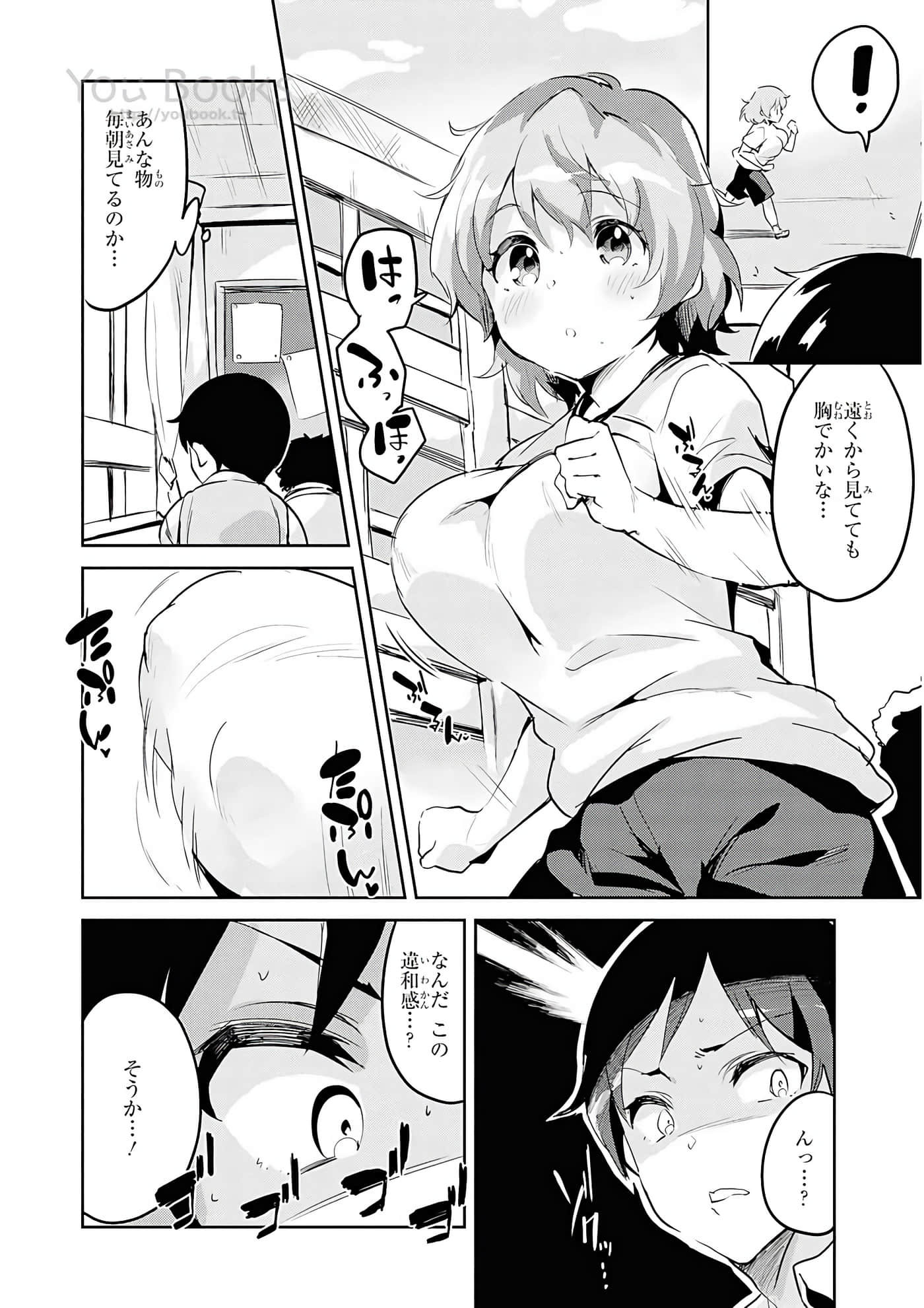 Page 81