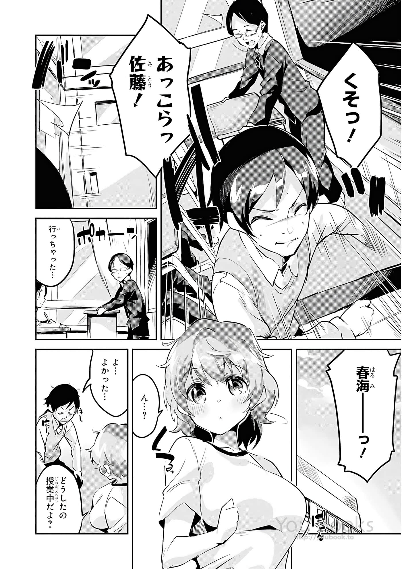 Page 83