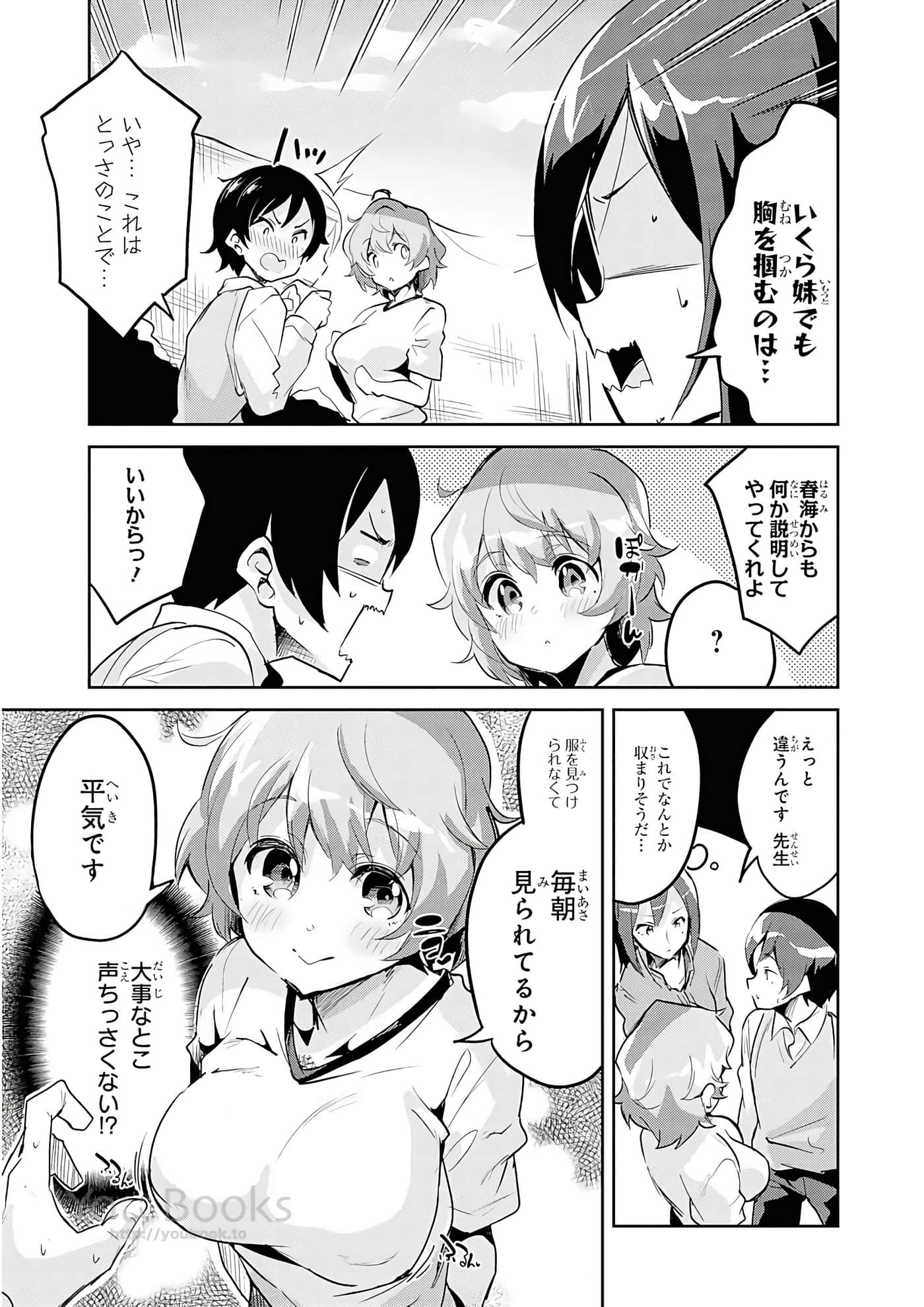 Page 86