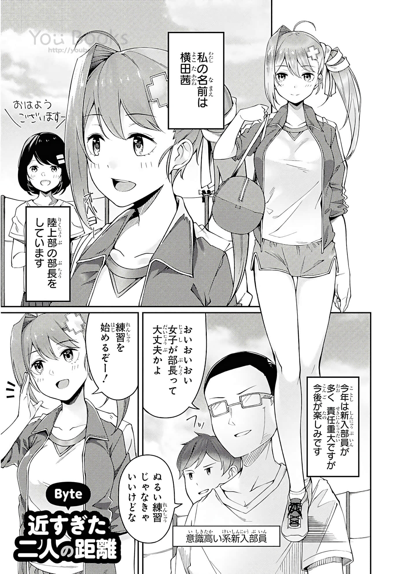 Page 90
