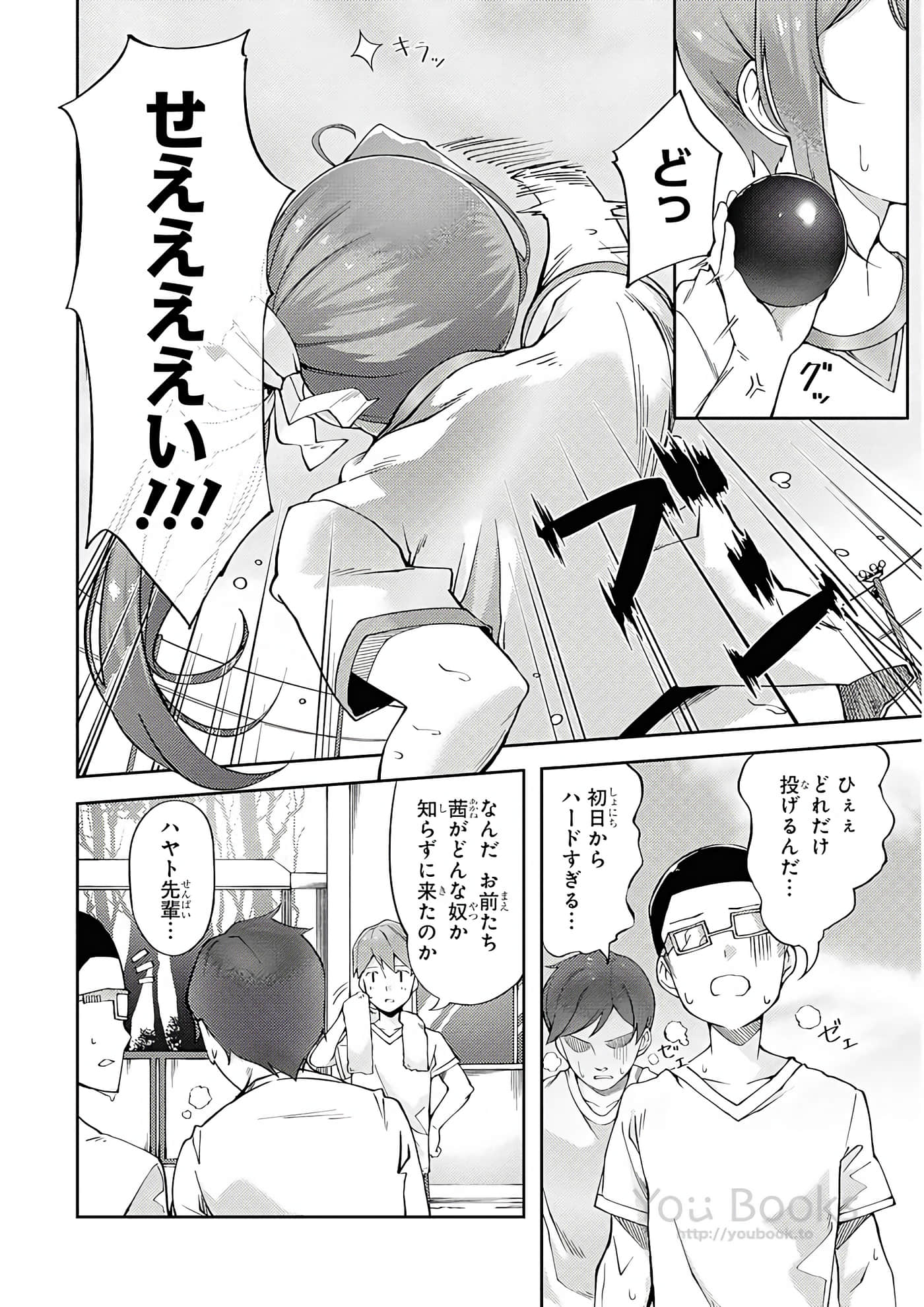 Page 91
