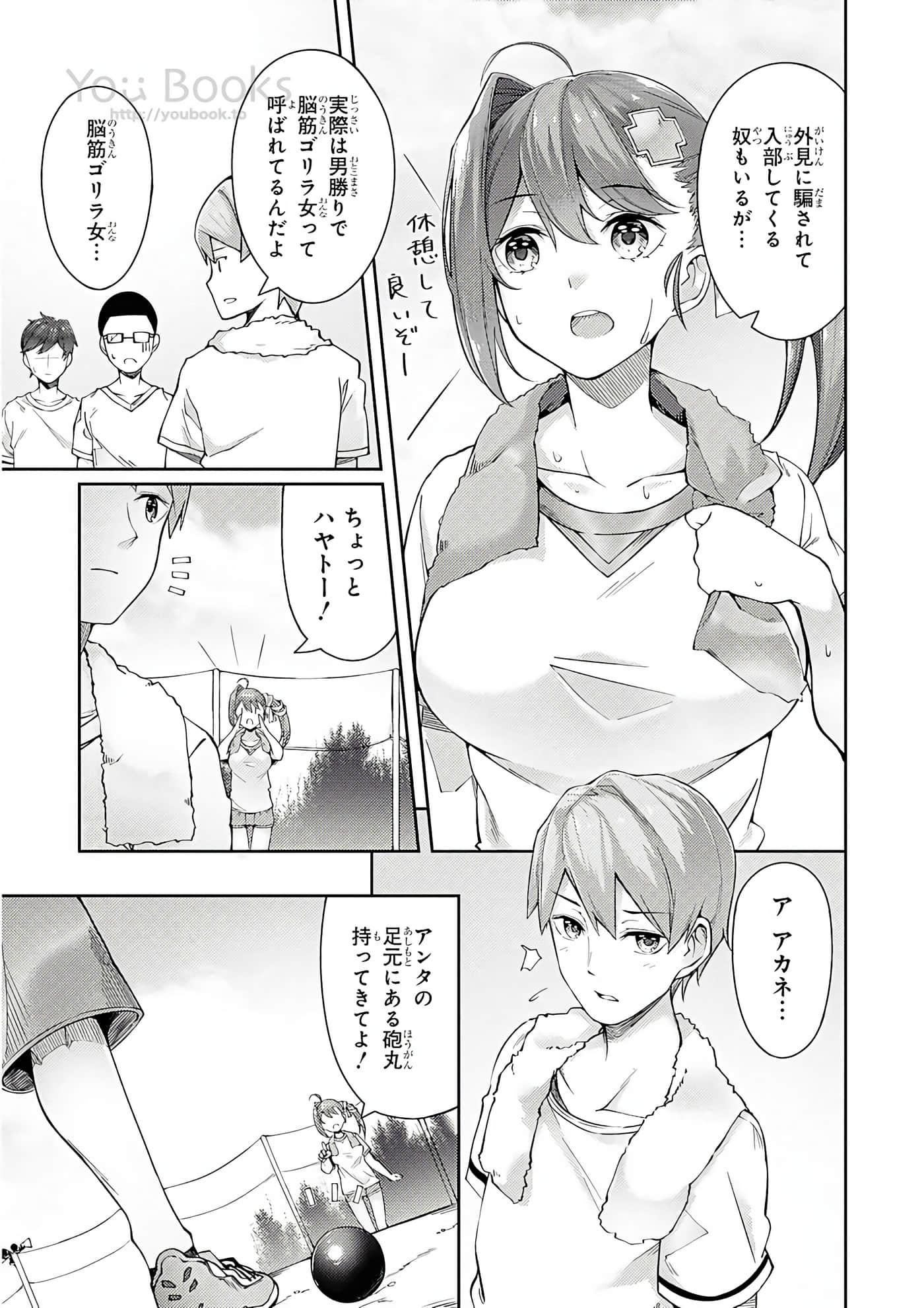 Page 92