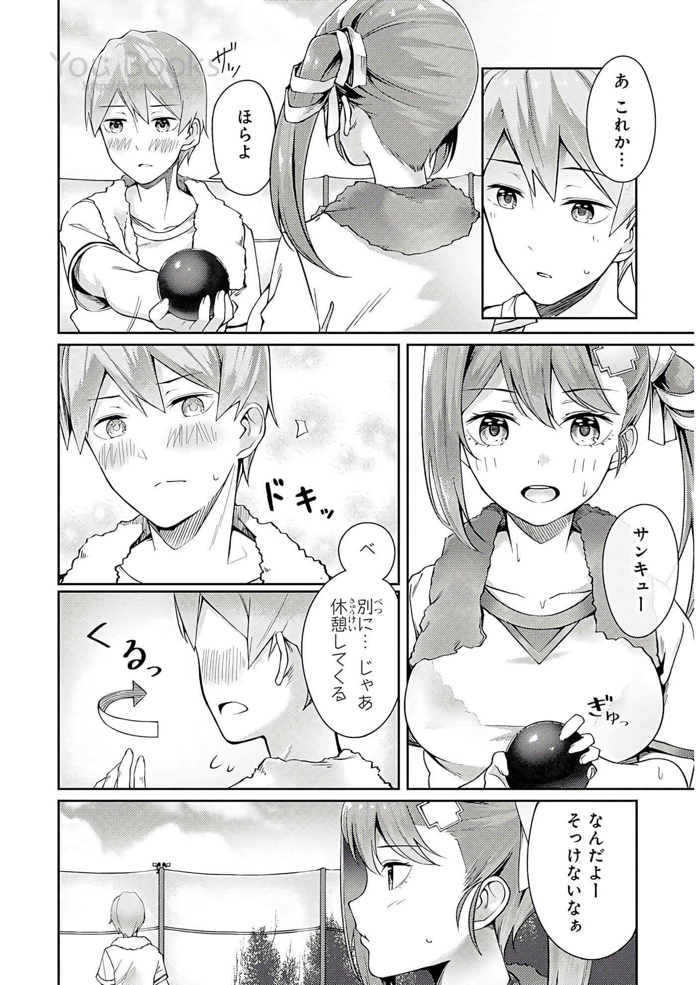 Page 93
