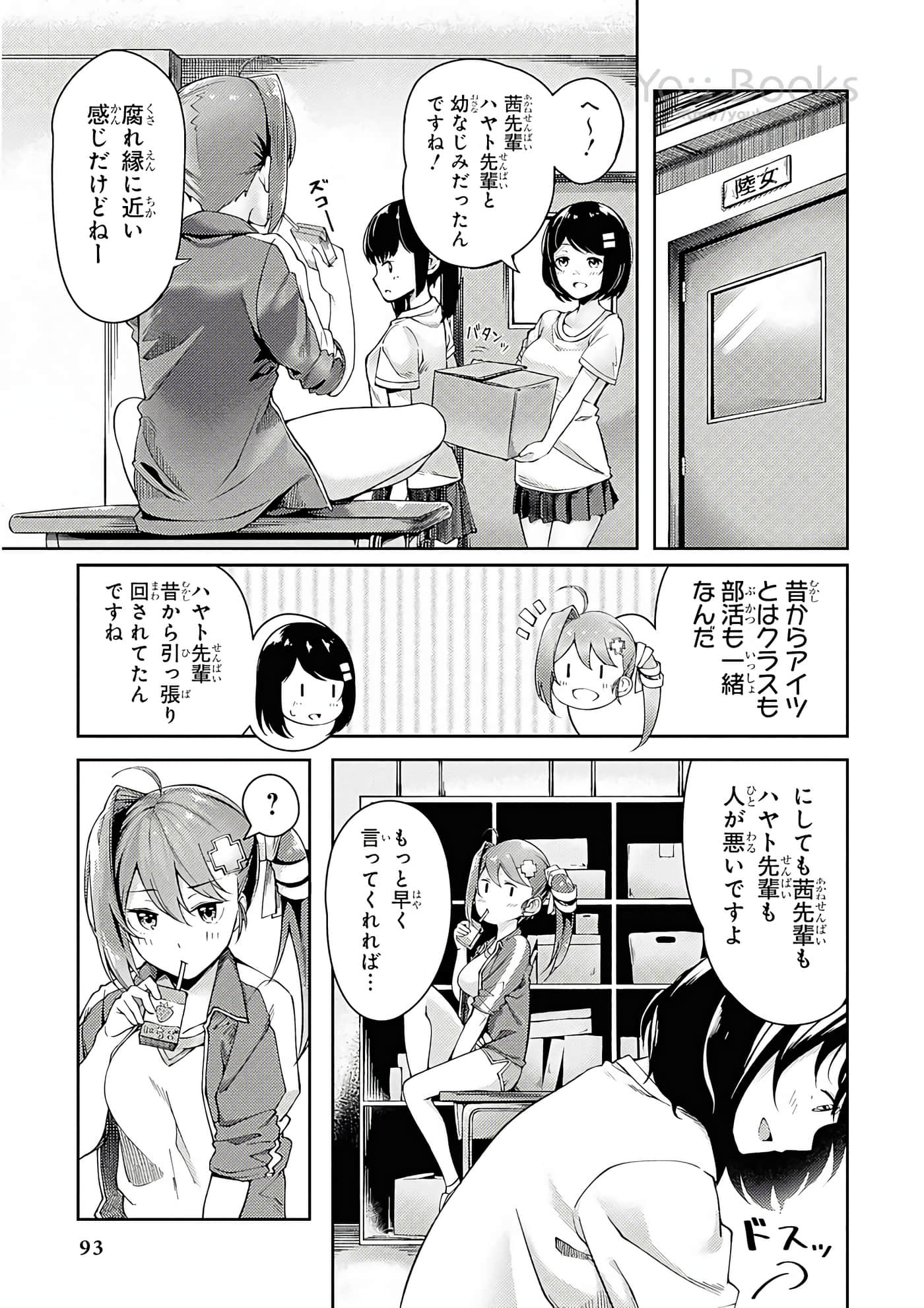 Page 94