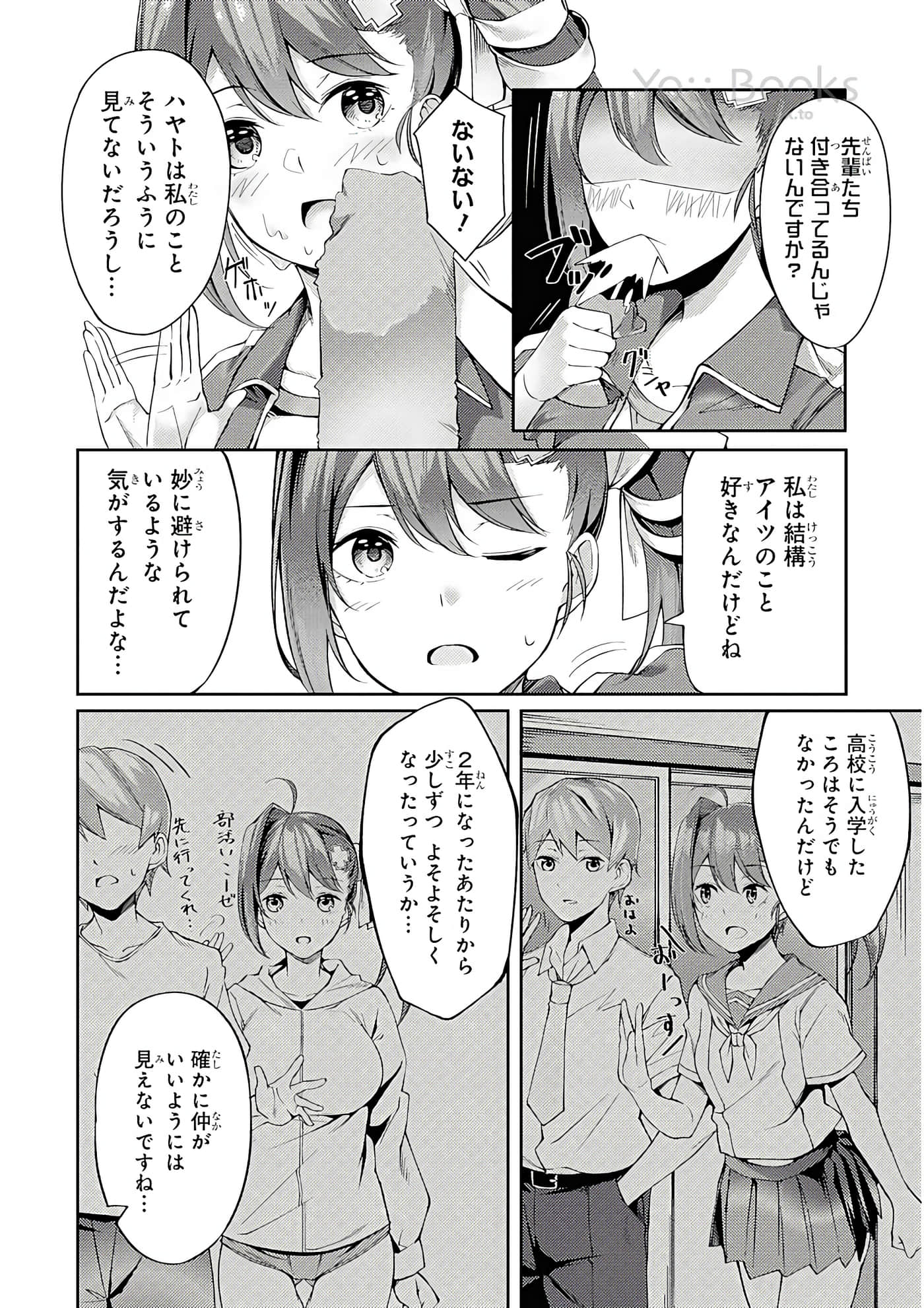 Page 95