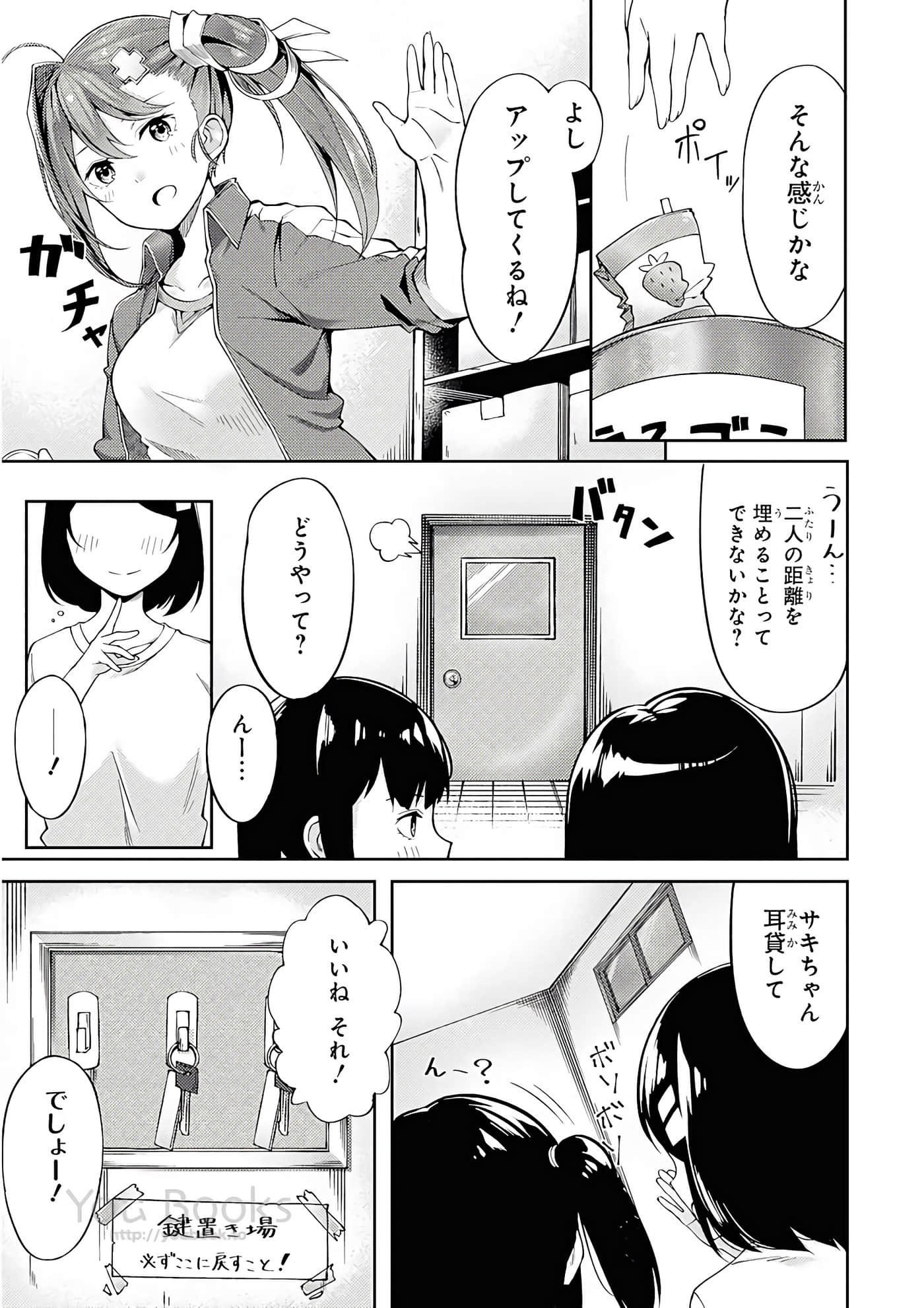 Page 96