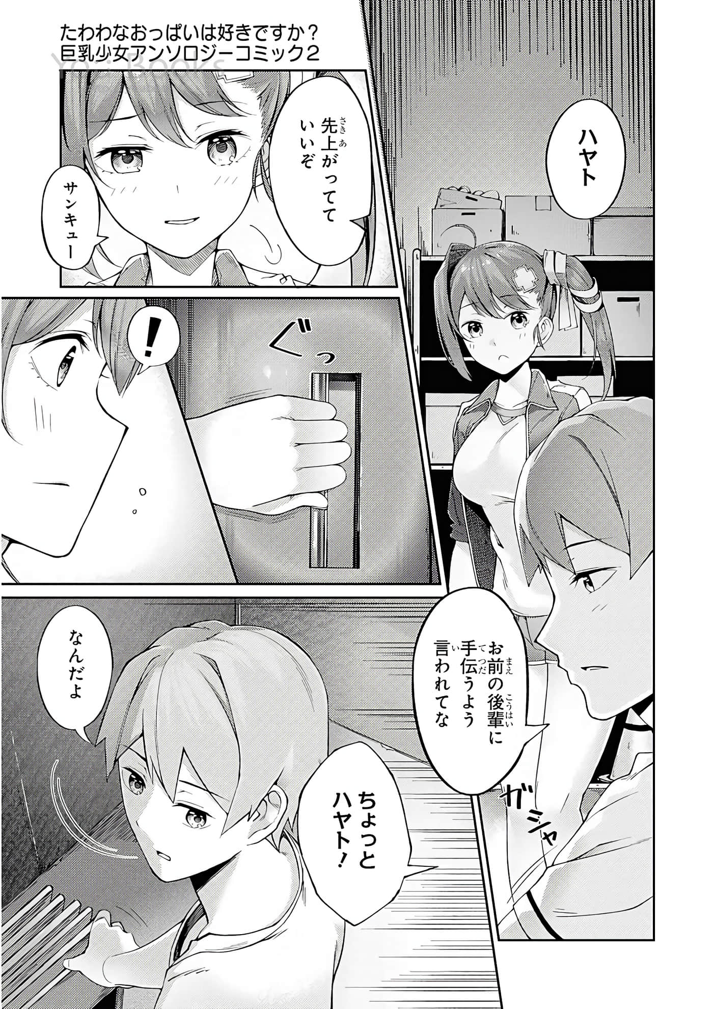 Page 98