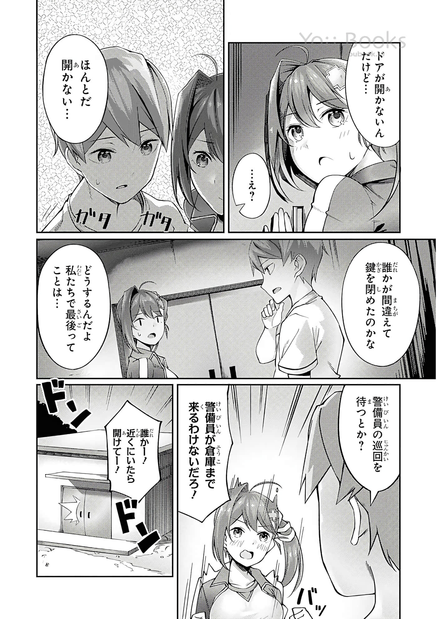 Page 99