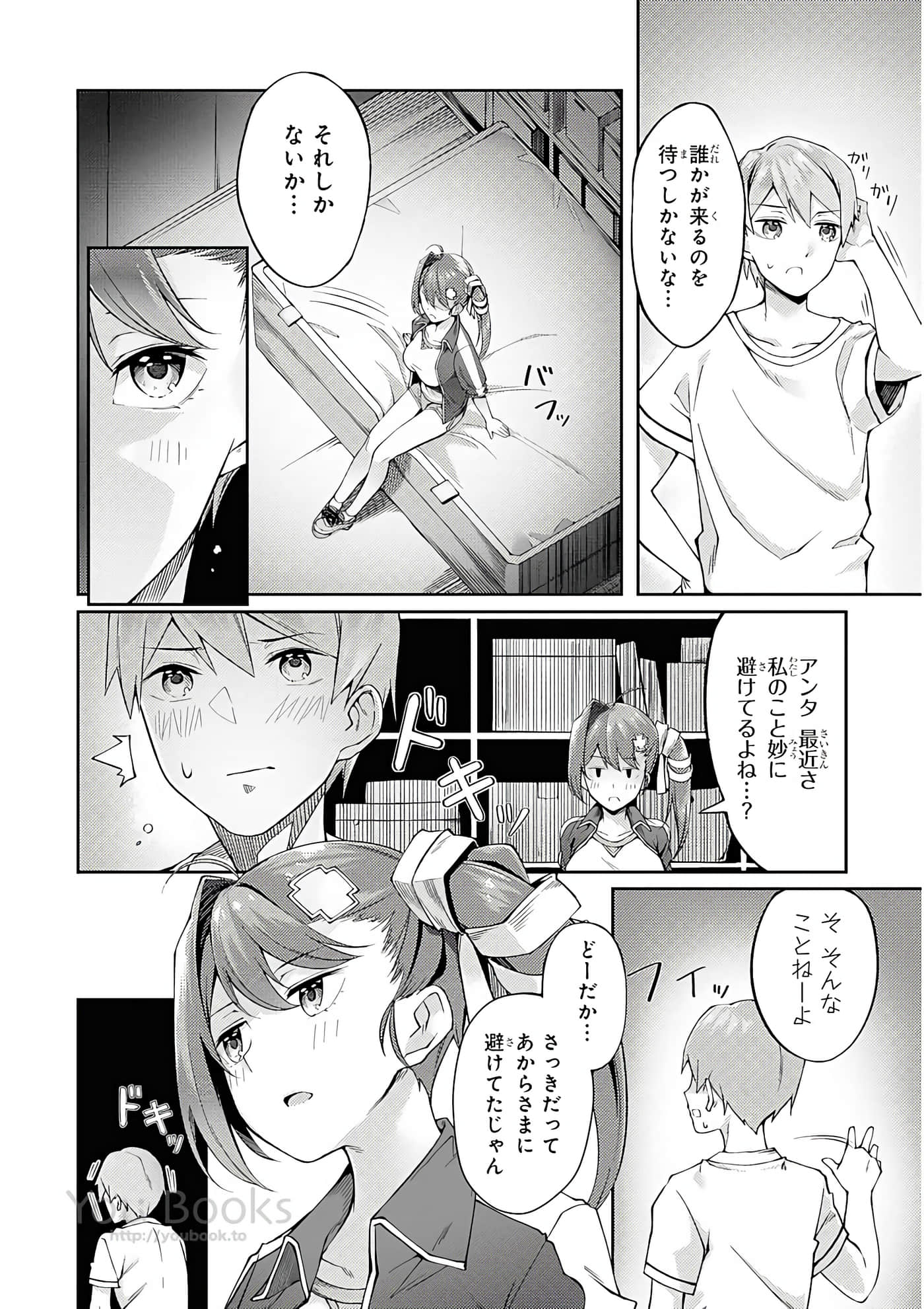 Page 101