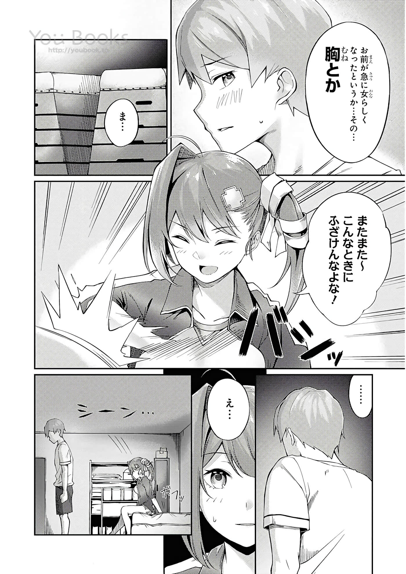 Page 103