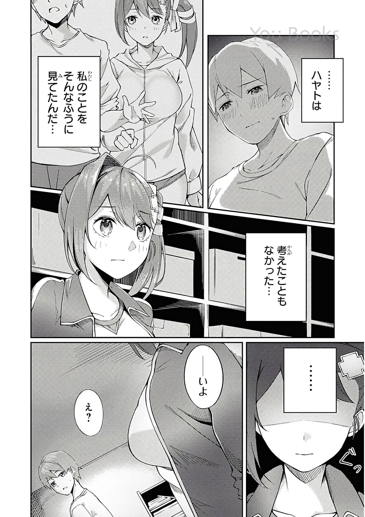 Page 105