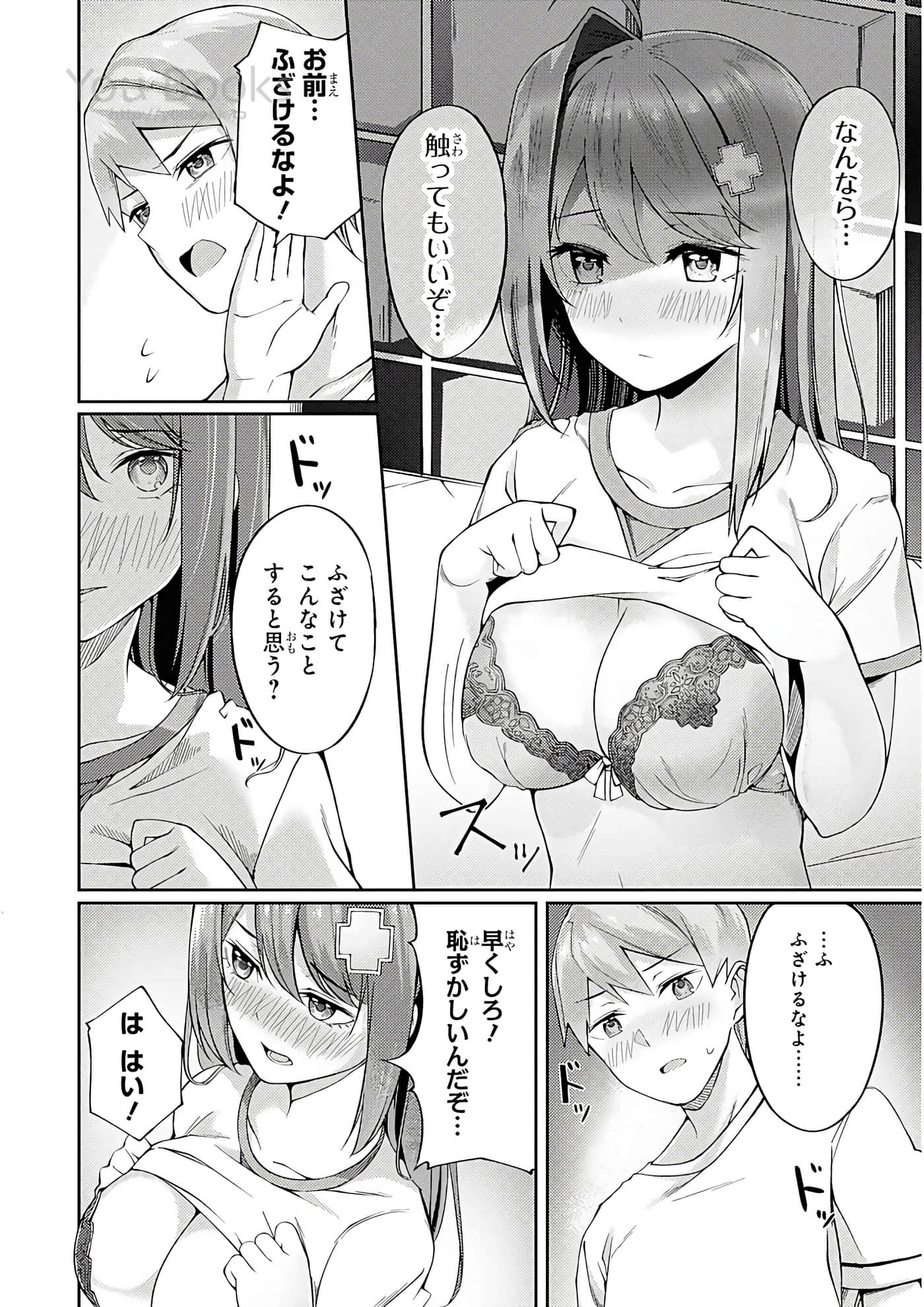 Page 107