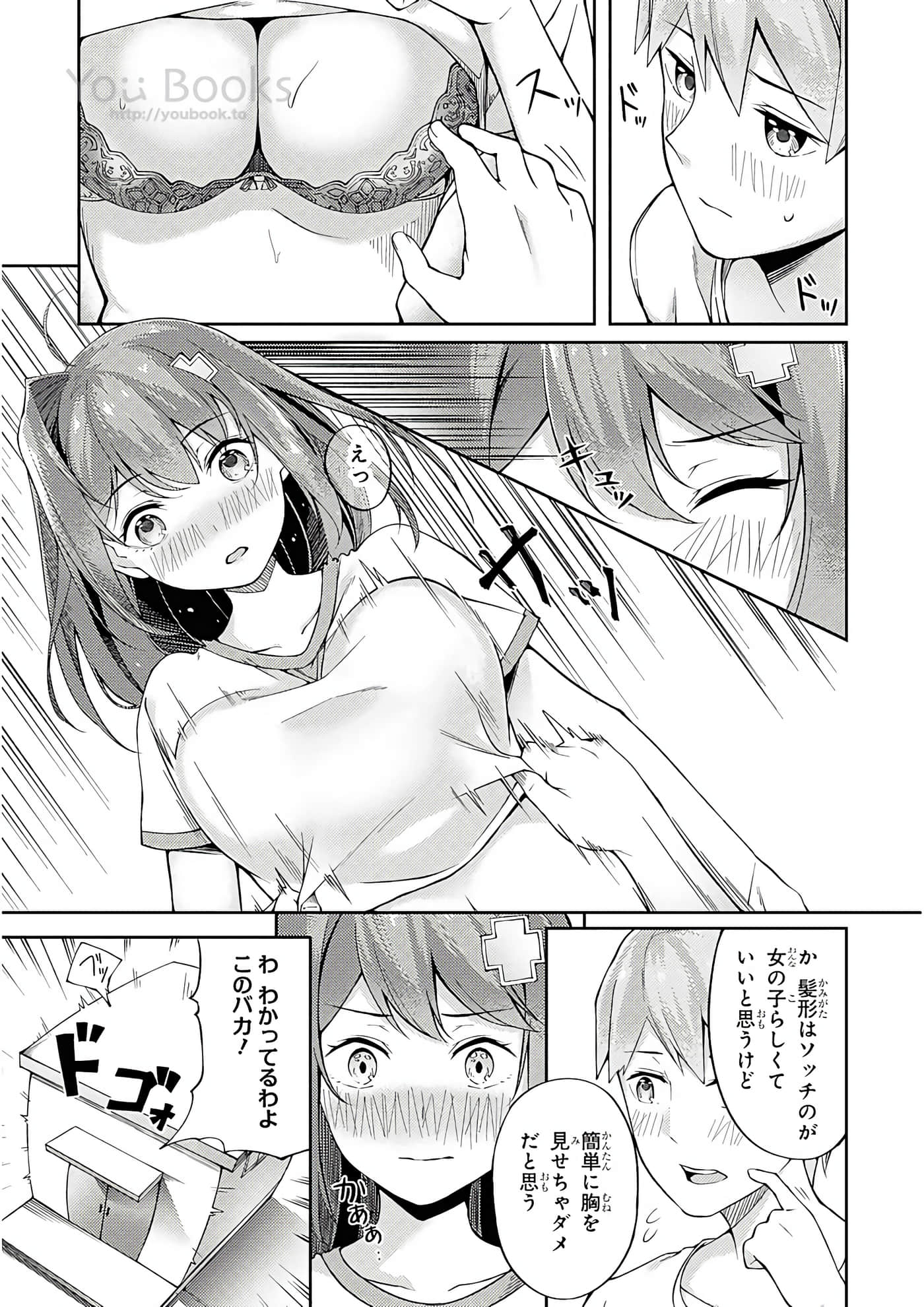 Page 108