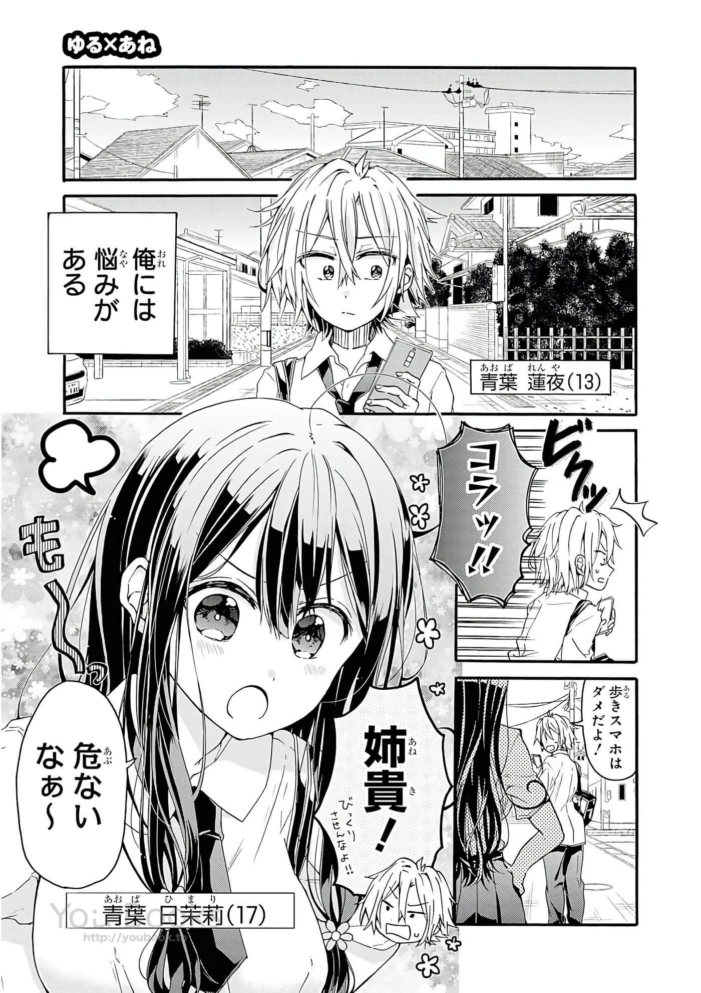 Page 112