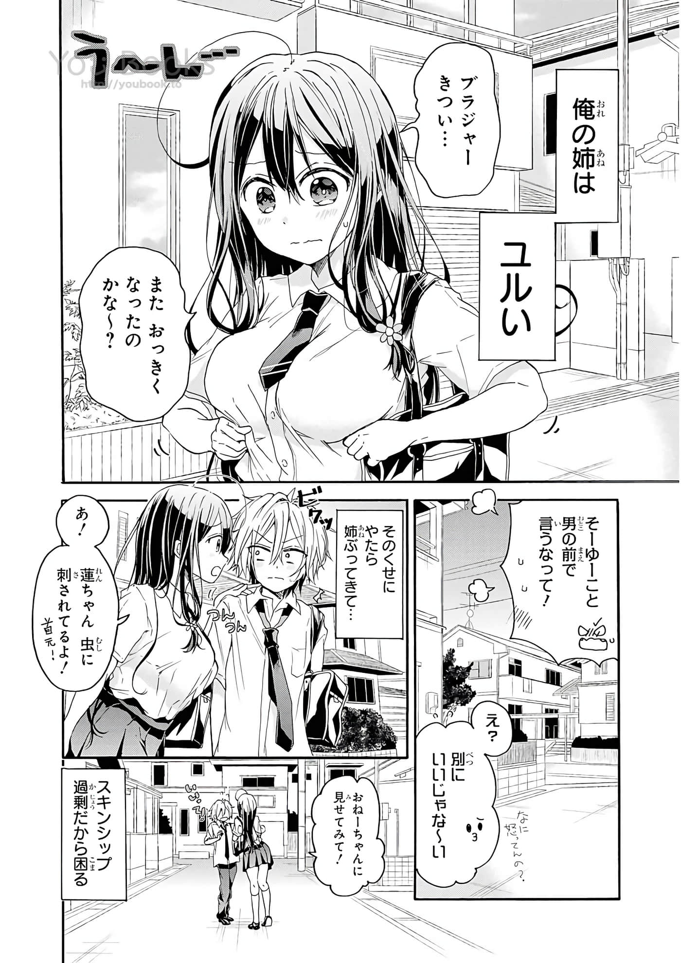 Page 116