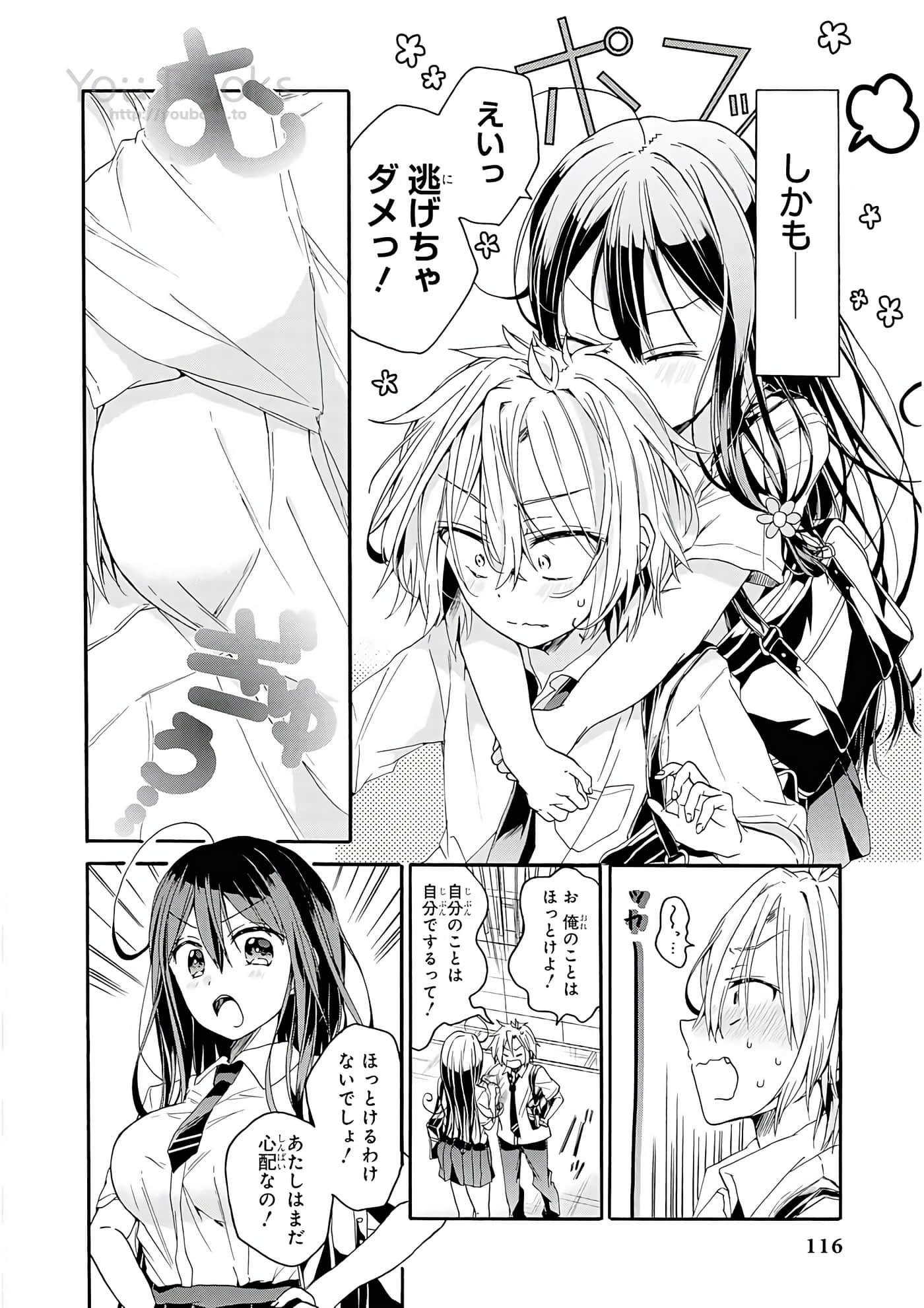 Page 117