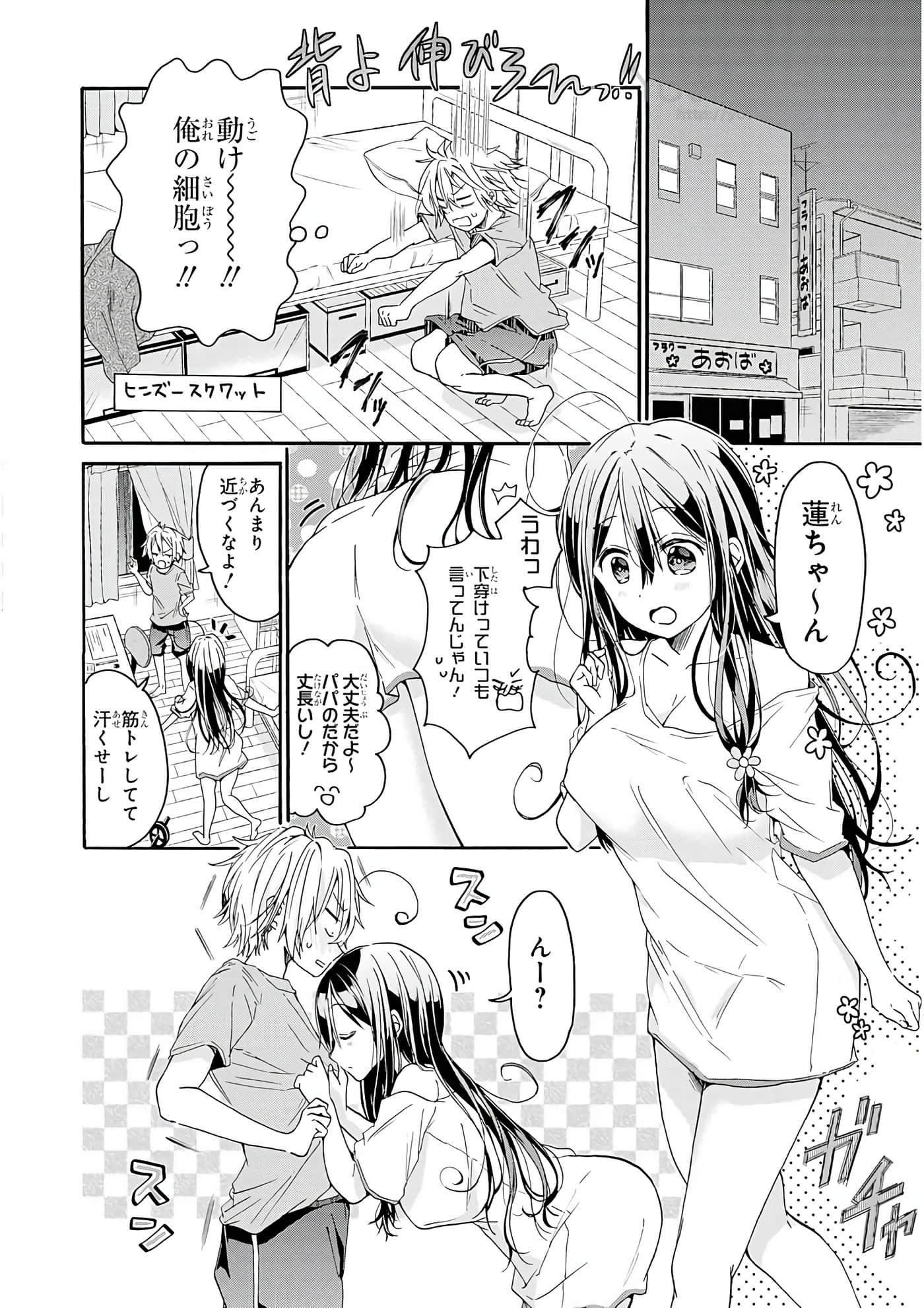 Page 119