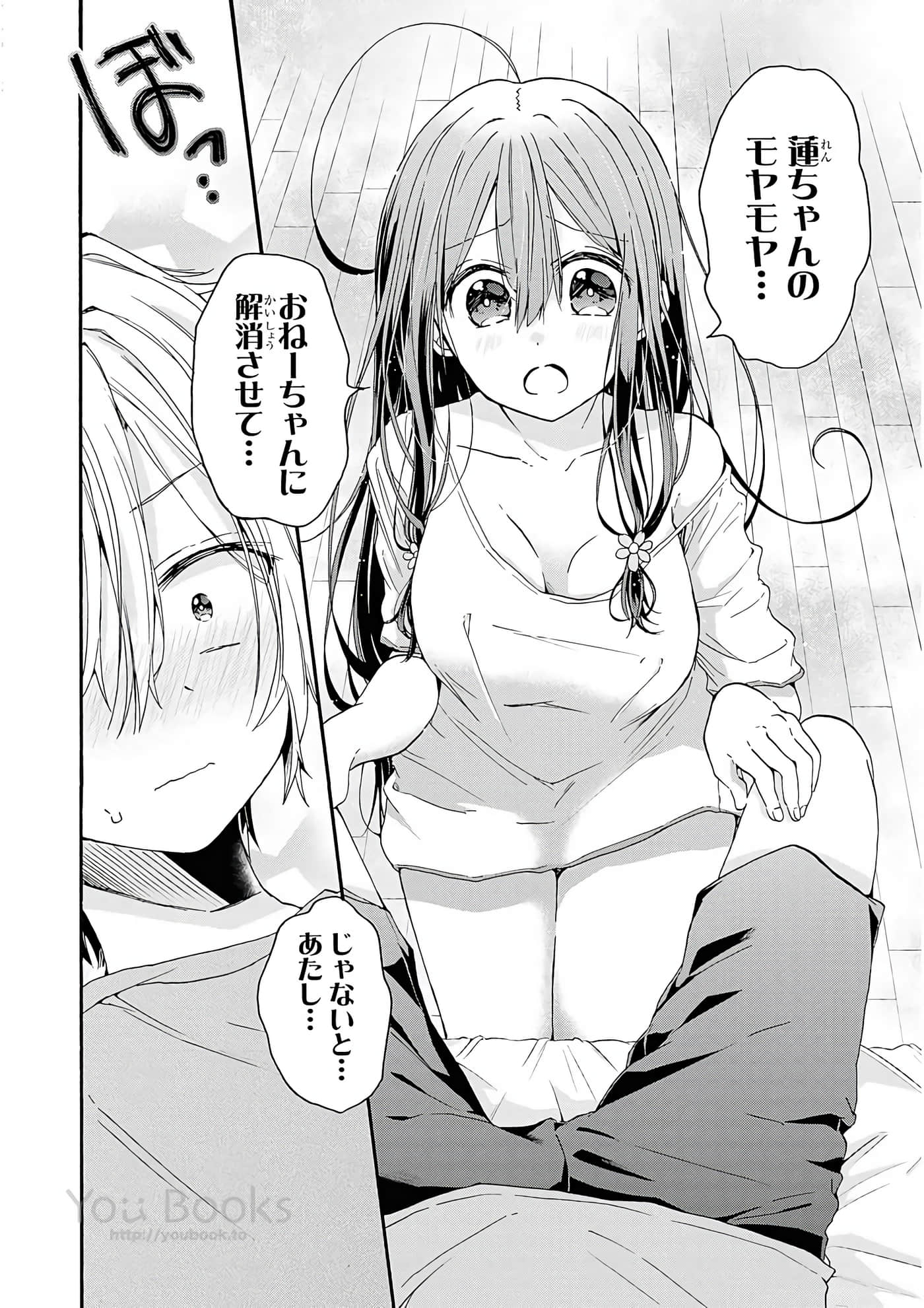 Page 121