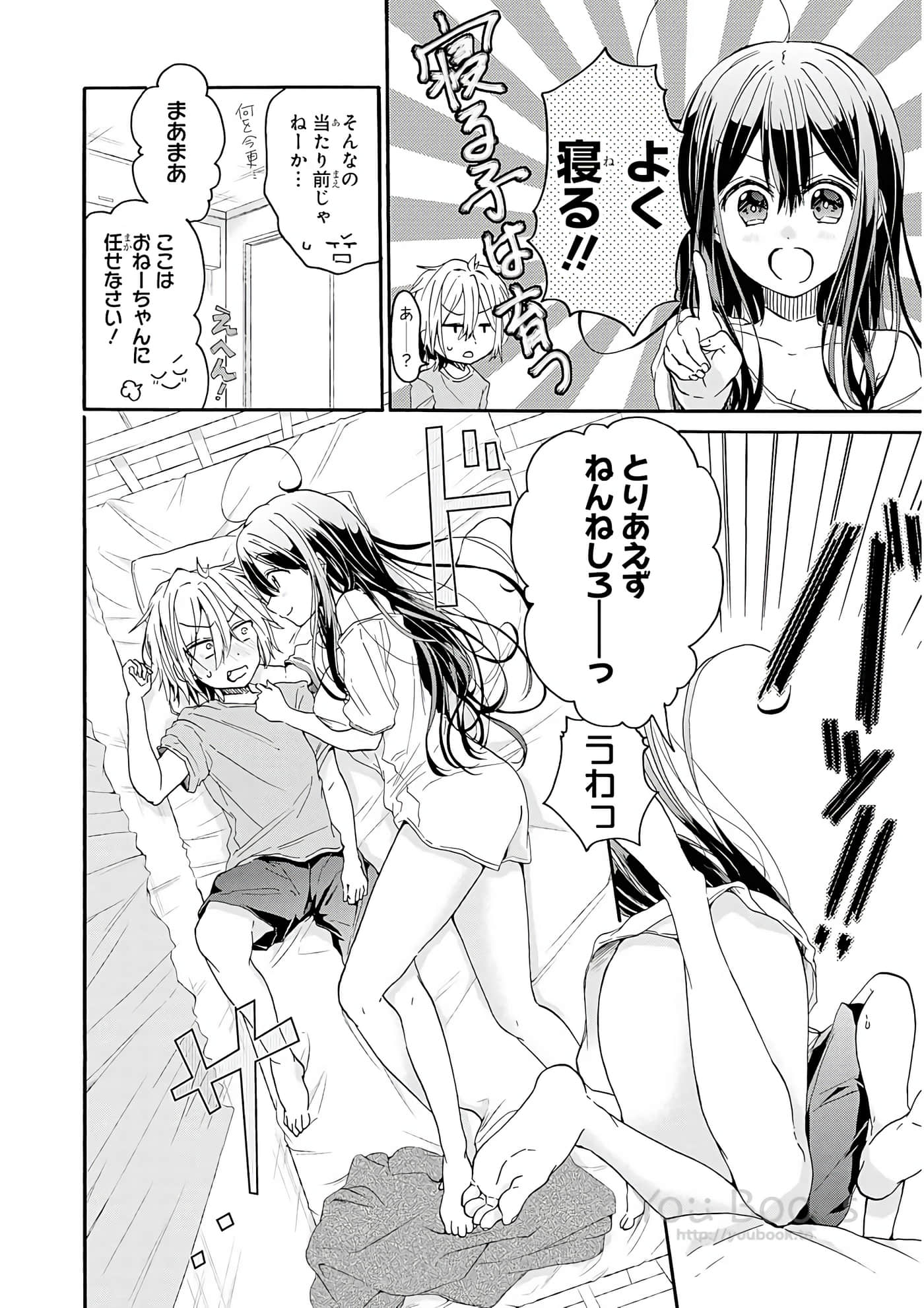 Page 123