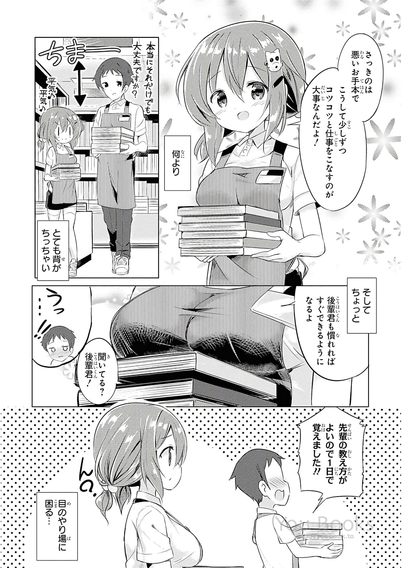 Page 132