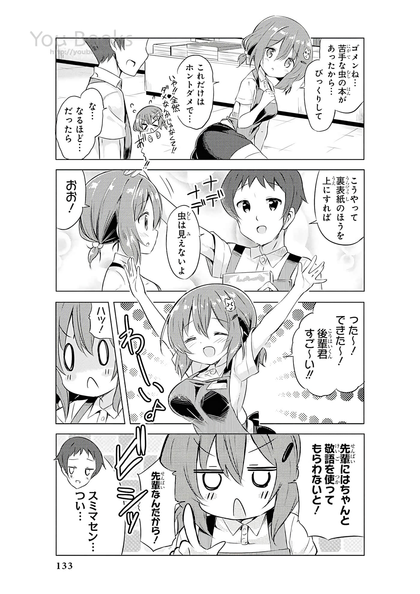 Page 134