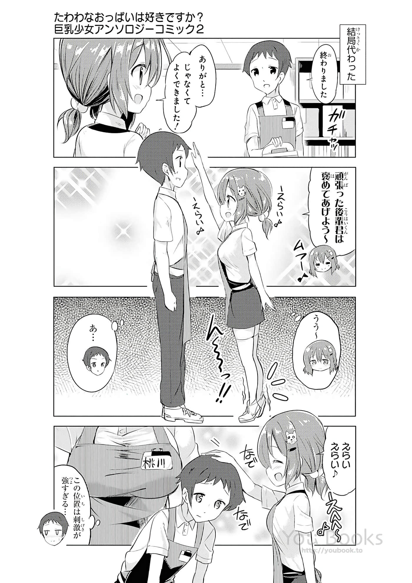 Page 136
