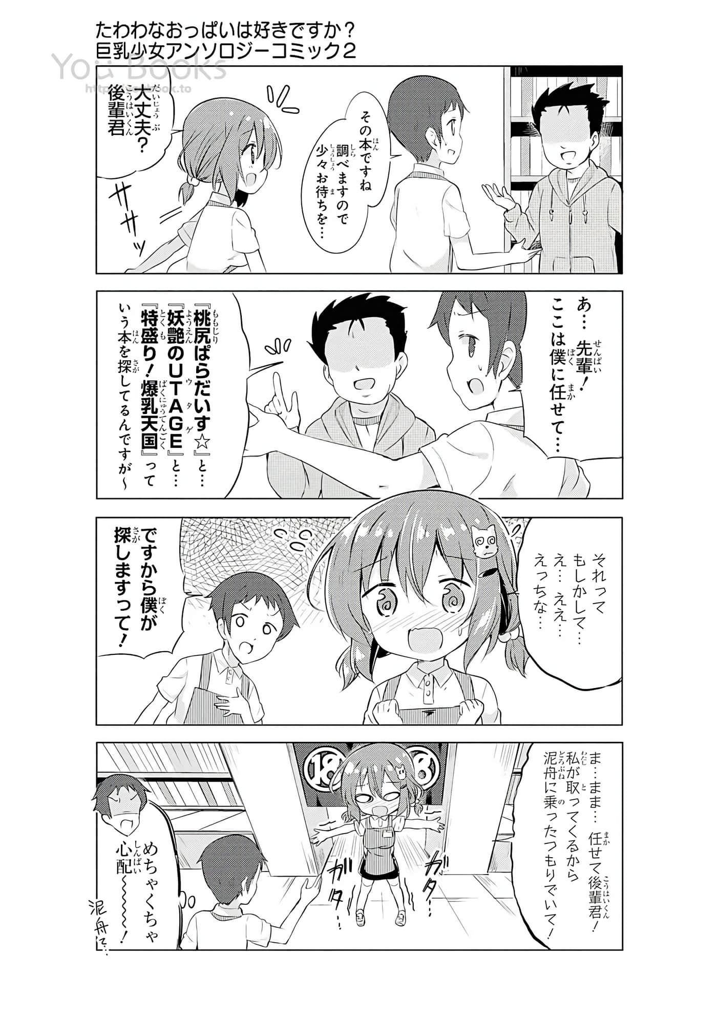 Page 138