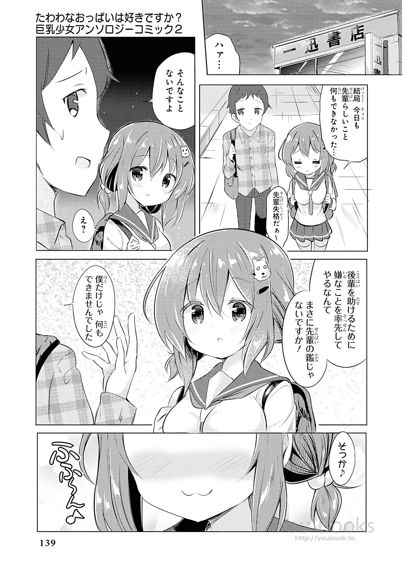 Page 140